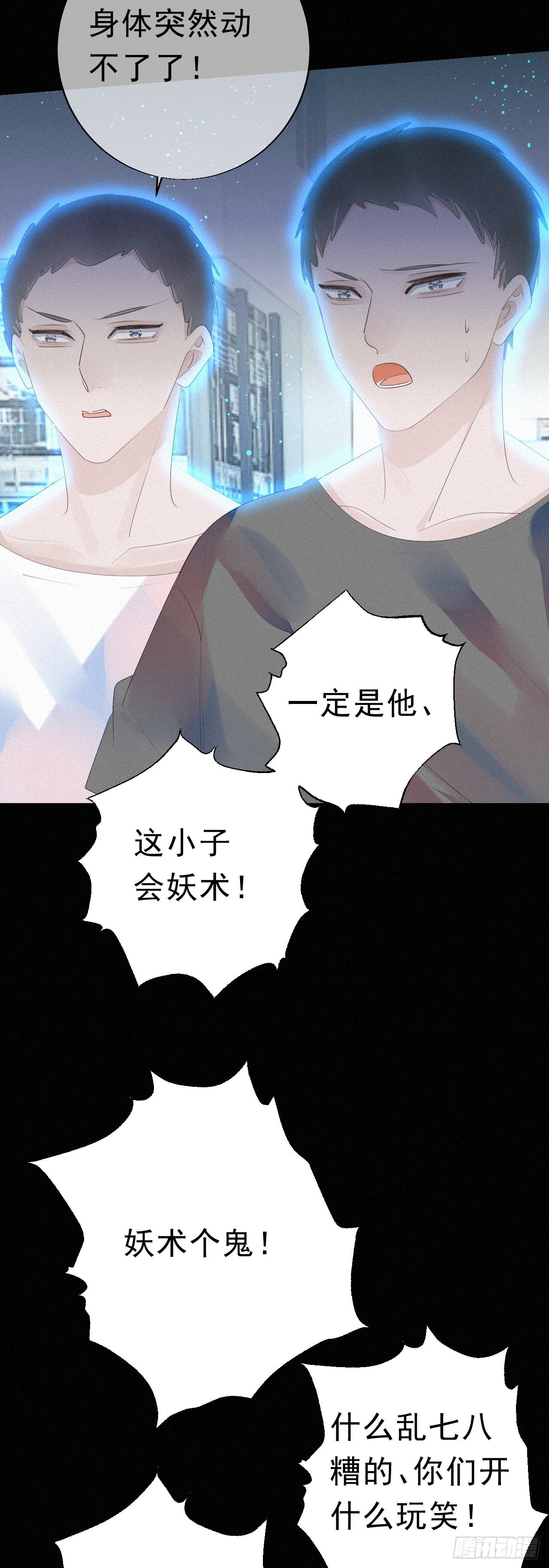 16.英喵救美-第18话