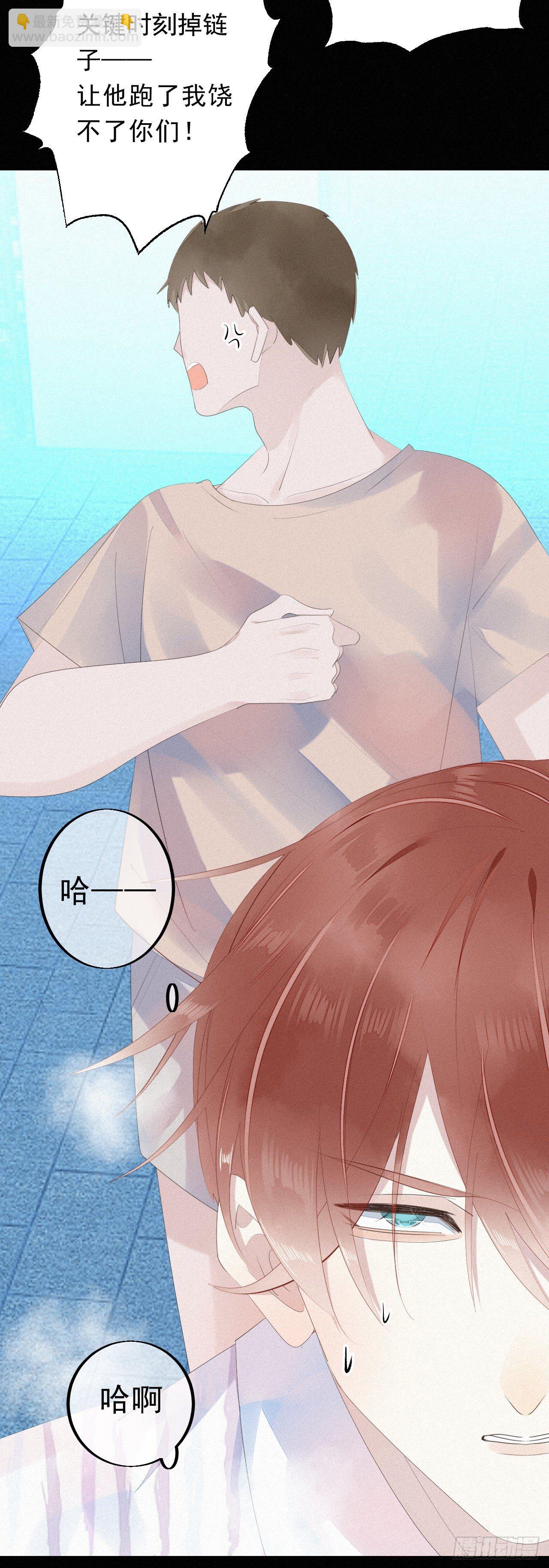 16.英喵救美-第18话