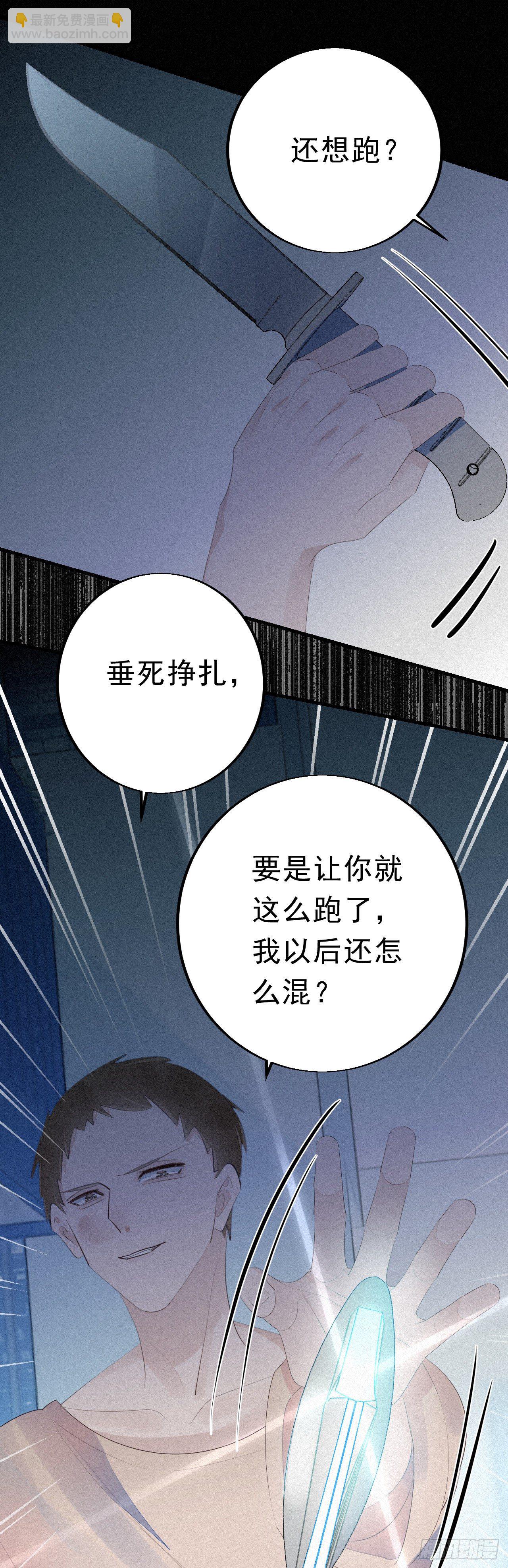 16.英喵救美-第18话