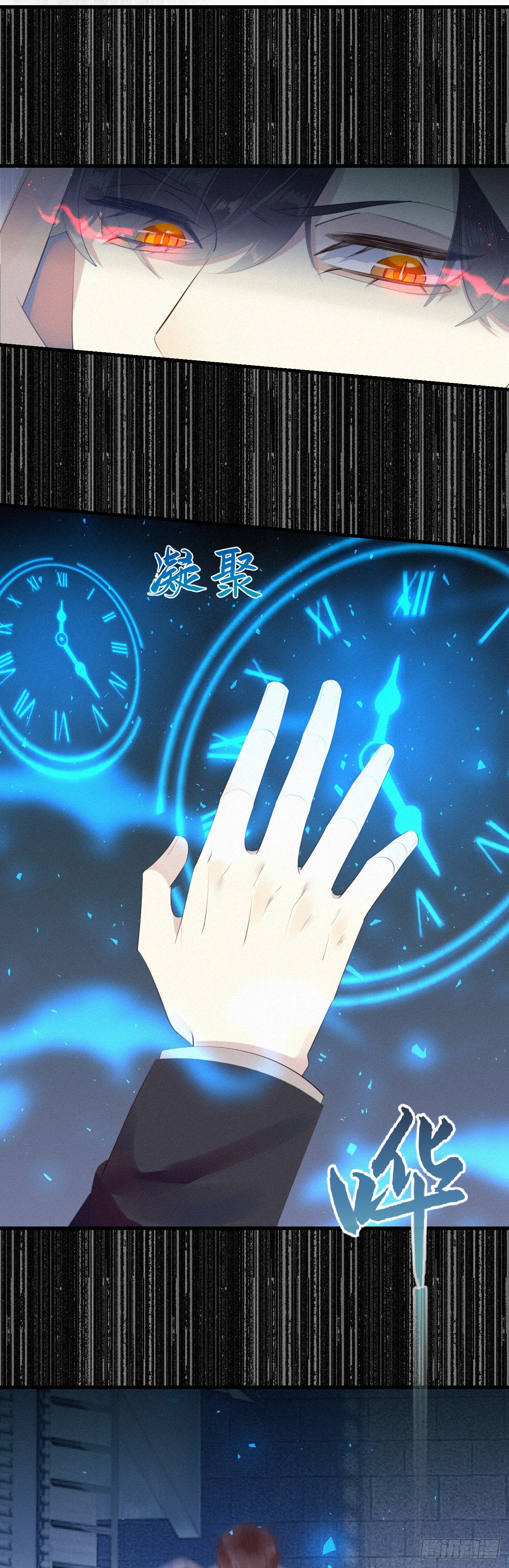 16.英喵救美-第18话