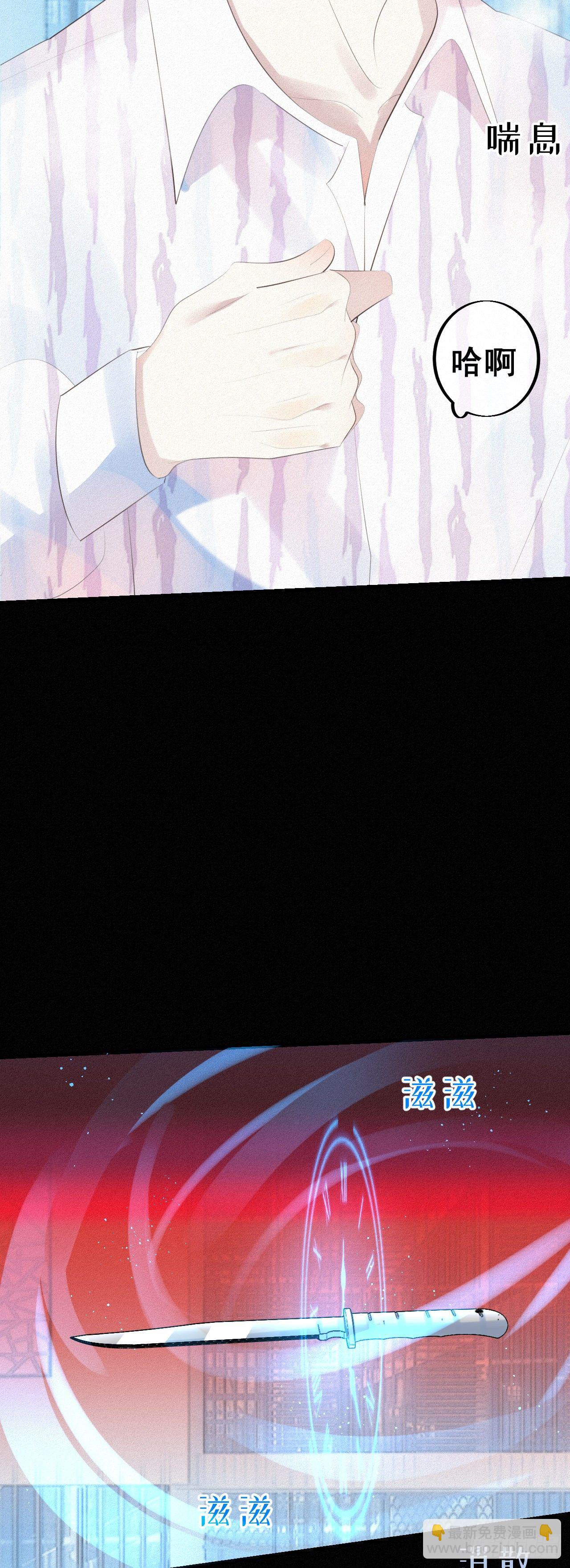 16.英喵救美-第18话