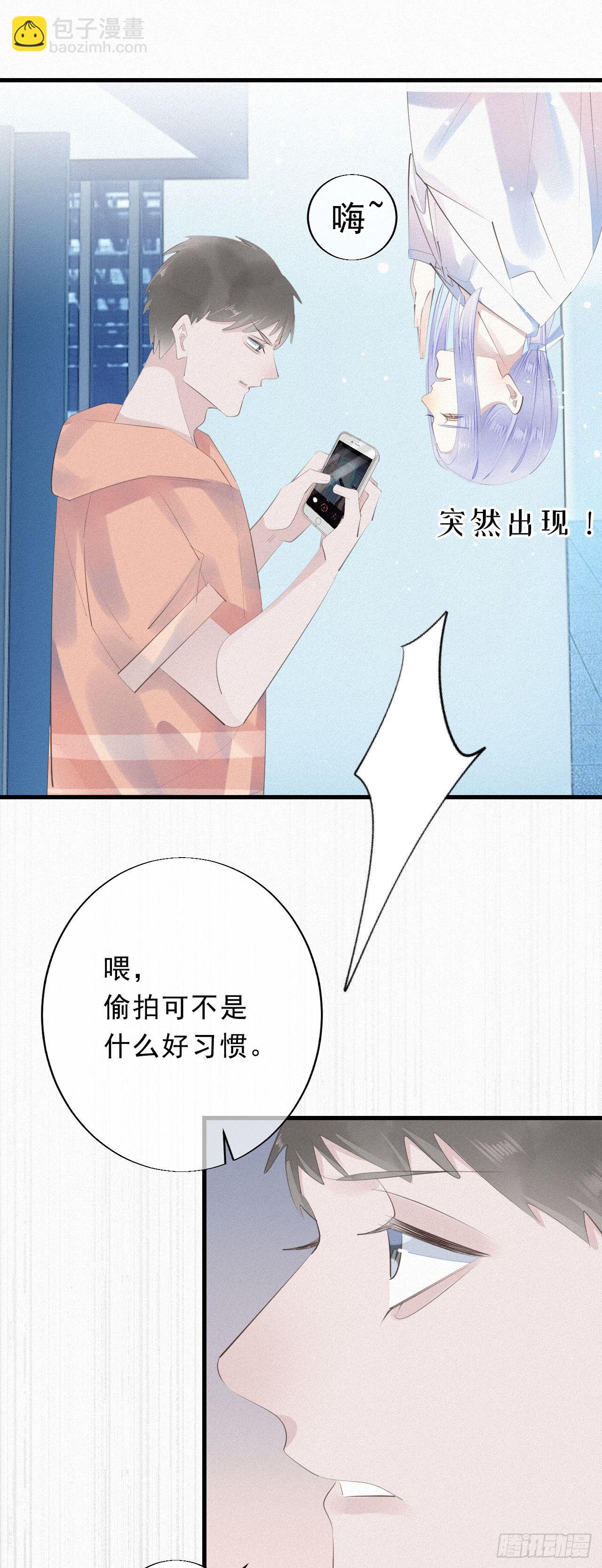 18.多管闲事的家伙-第20话