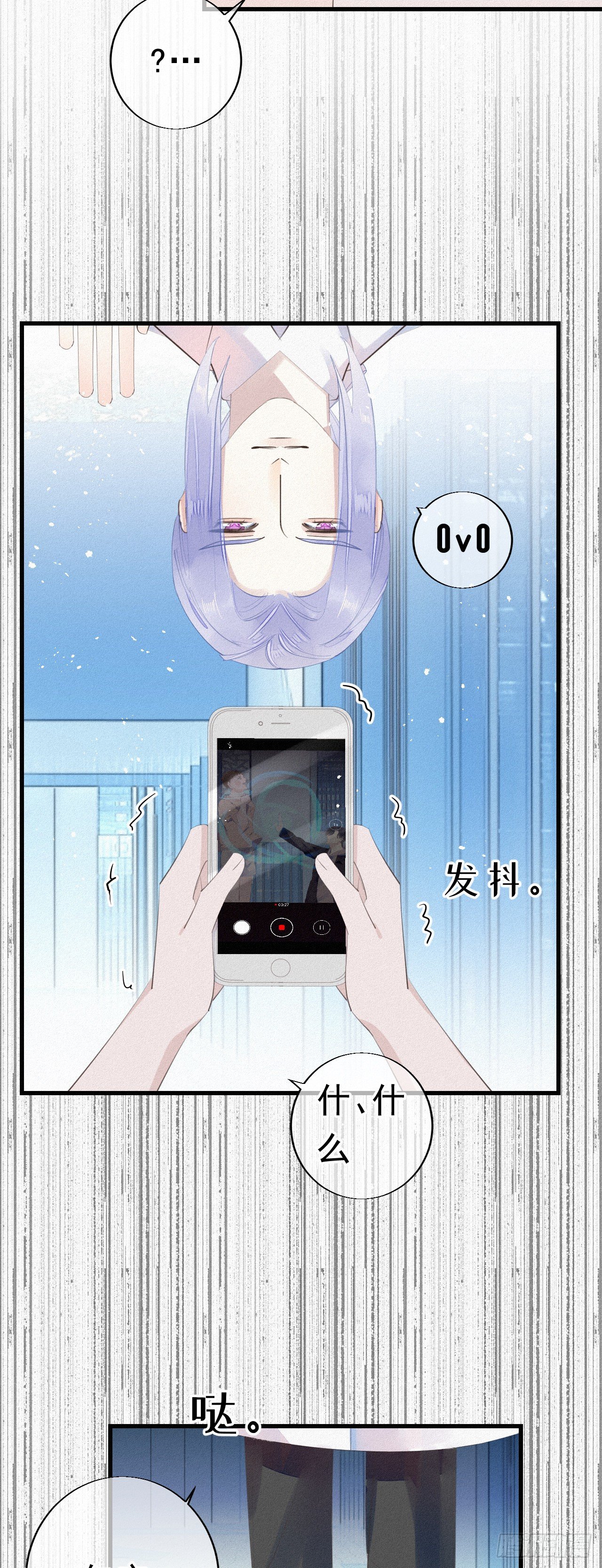 18.多管闲事的家伙-第20话