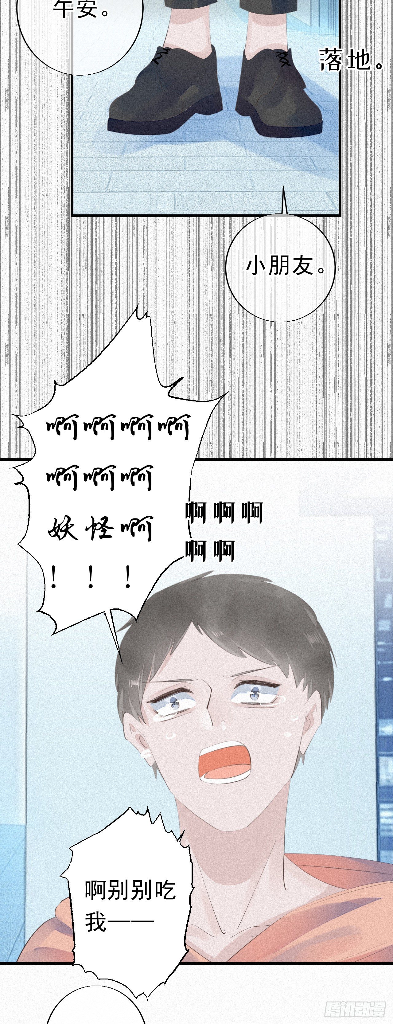 18.多管闲事的家伙-第20话