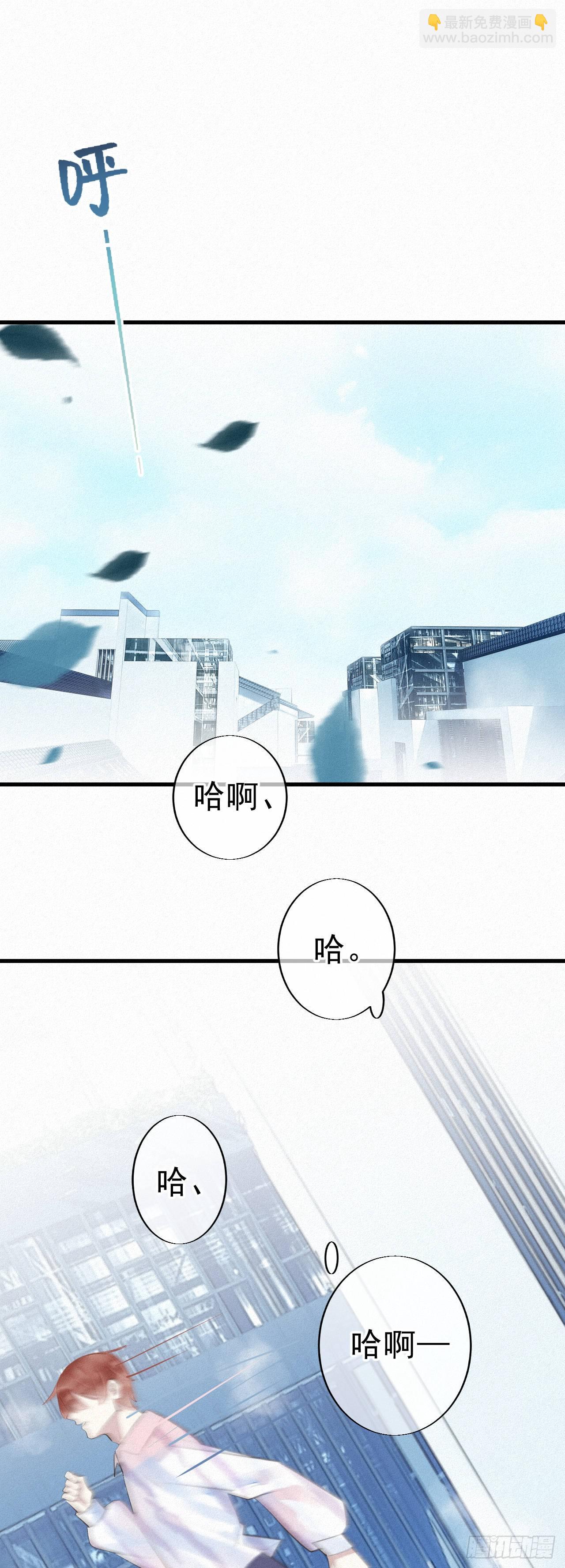 18.多管闲事的家伙-第20话