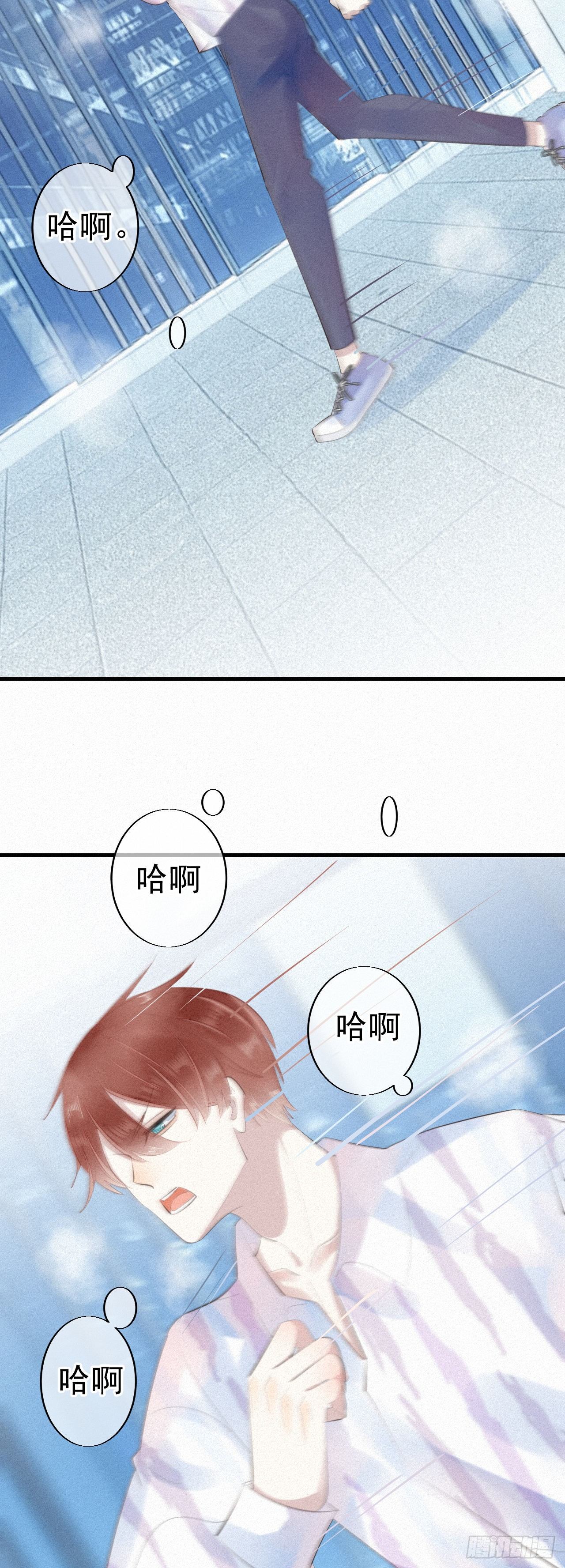 18.多管闲事的家伙-第20话