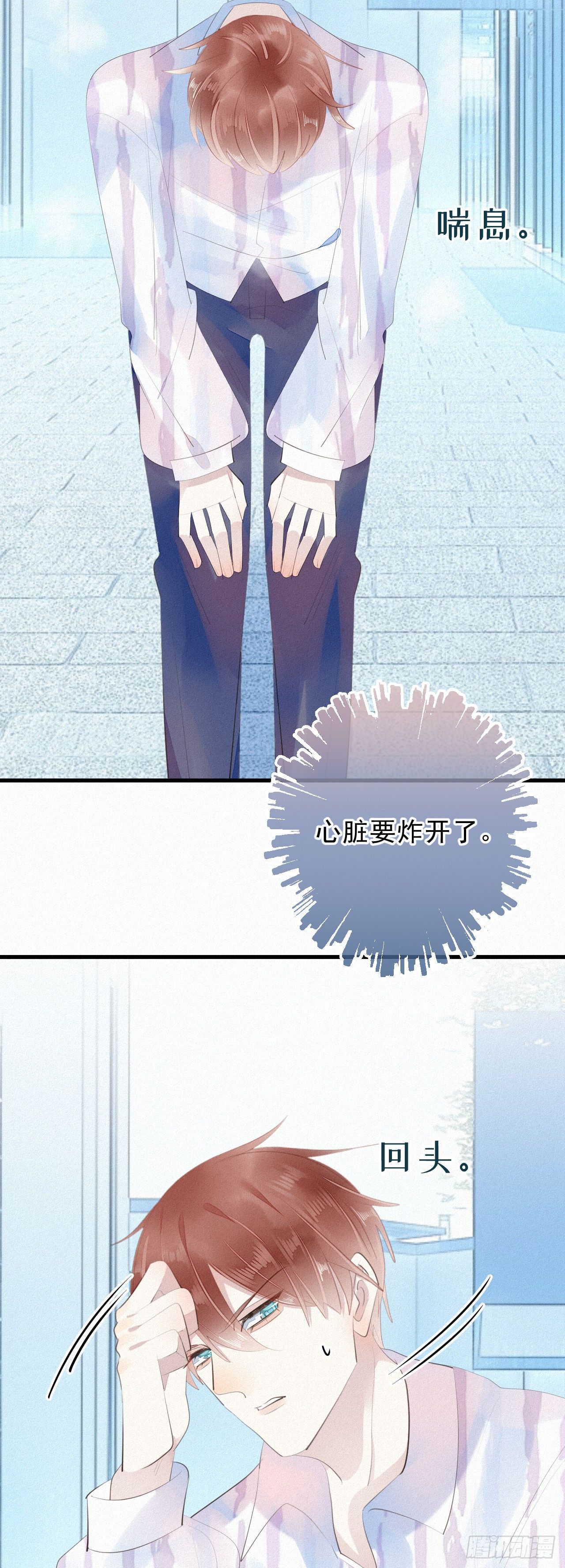 18.多管闲事的家伙-第20话
