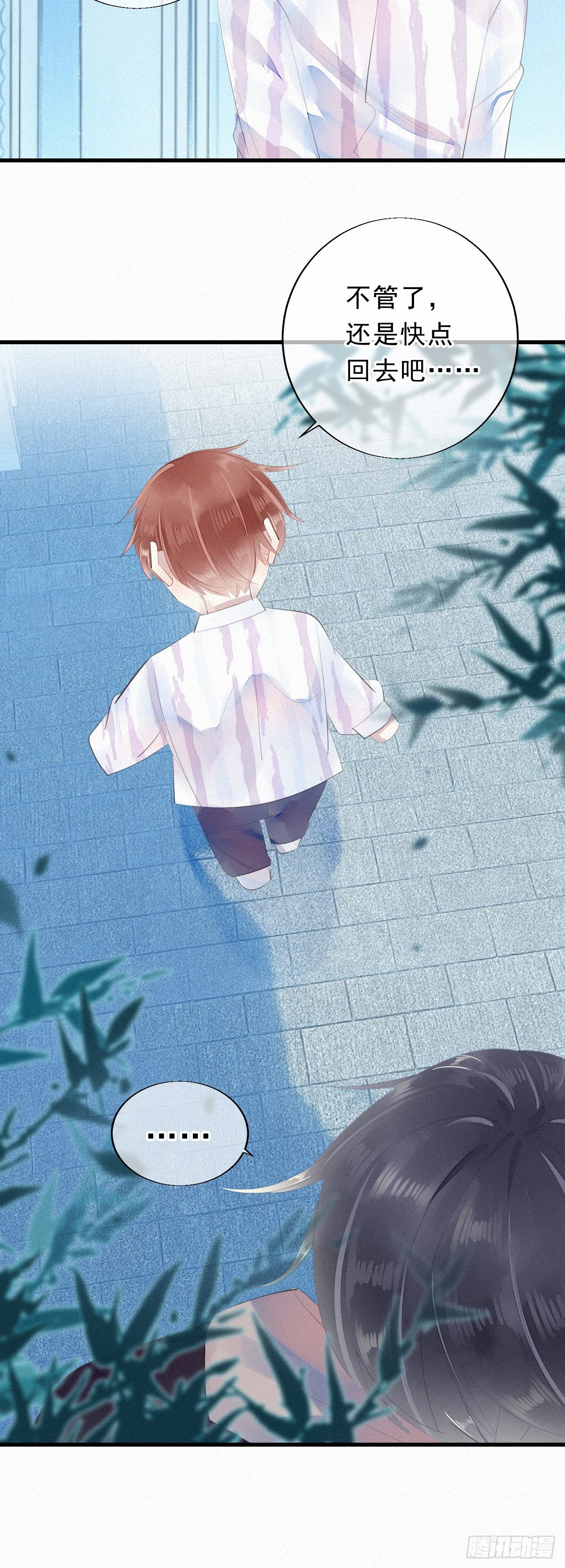 18.多管闲事的家伙-第20话