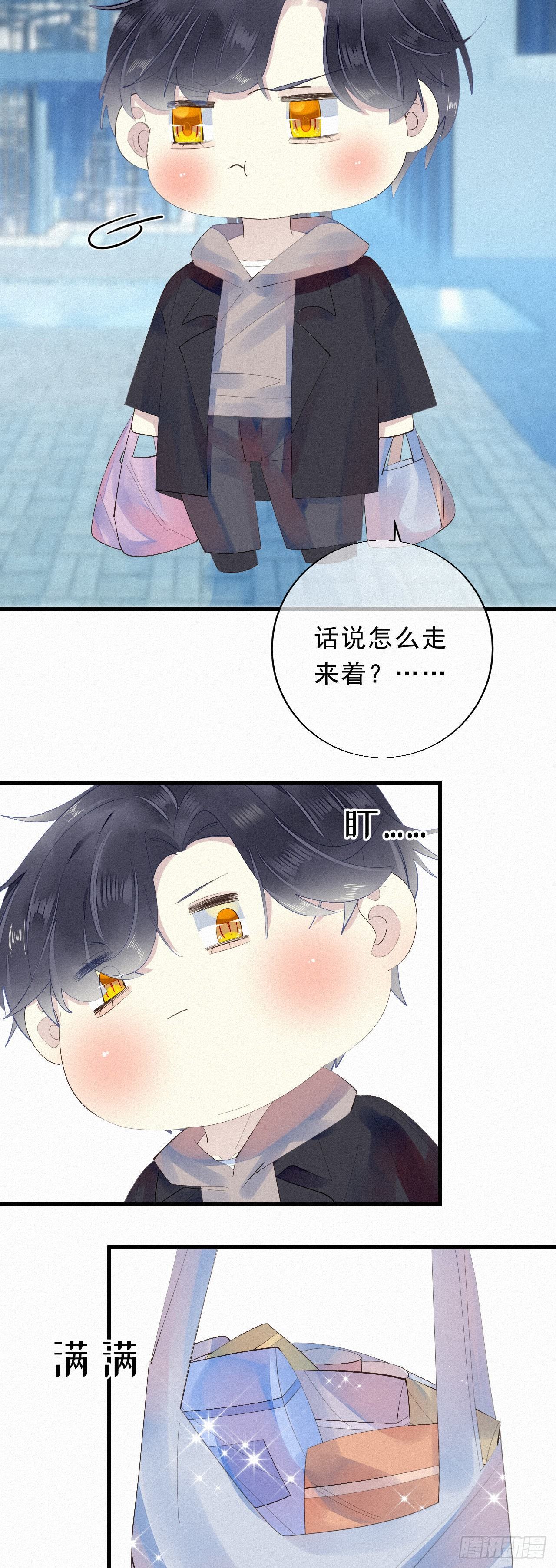 19.诺诺不见了？-第22话