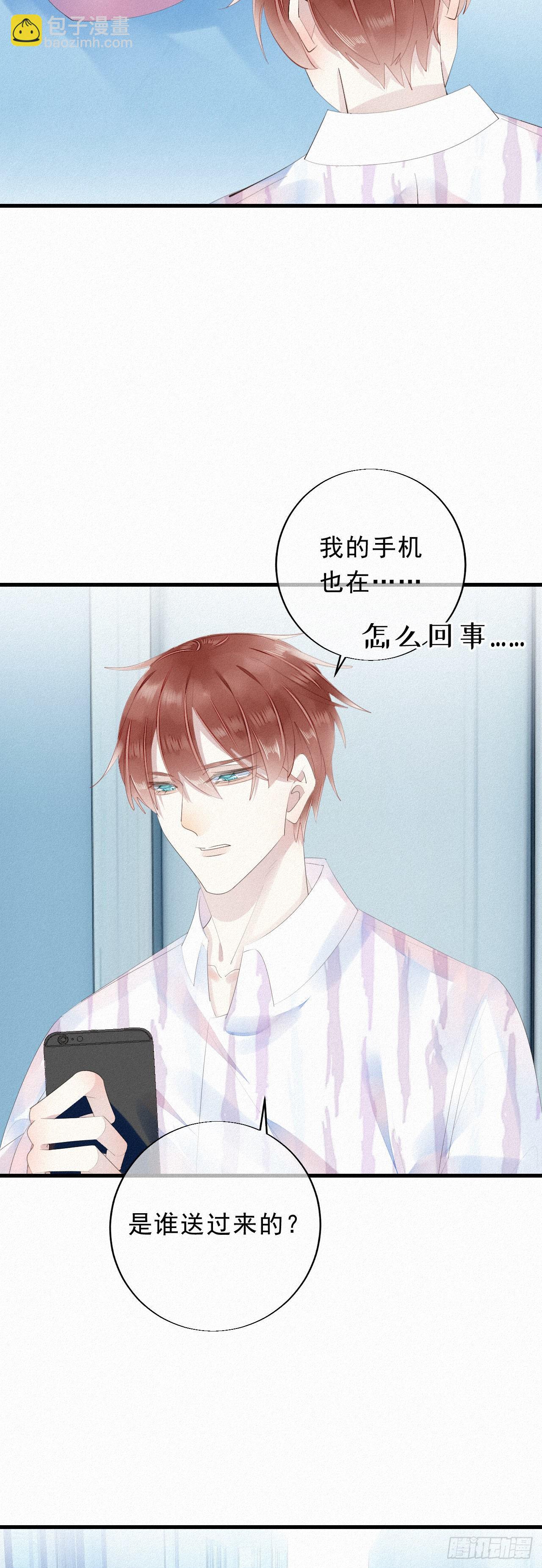 19.诺诺不见了？-第22话
