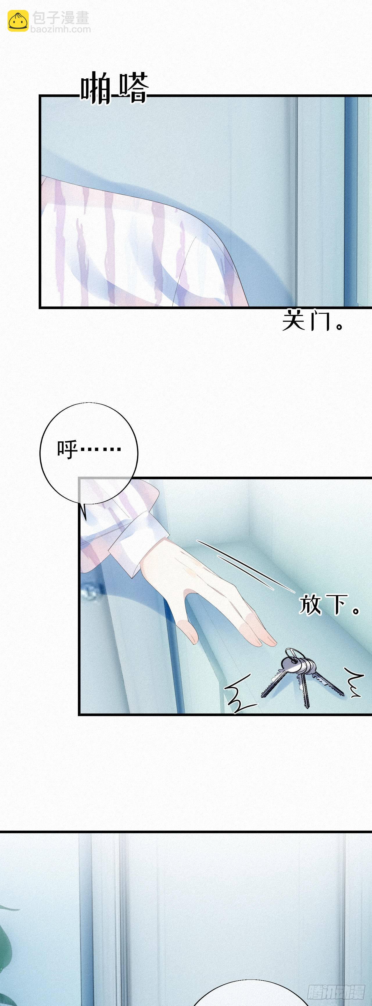 19.诺诺不见了？-第22话
