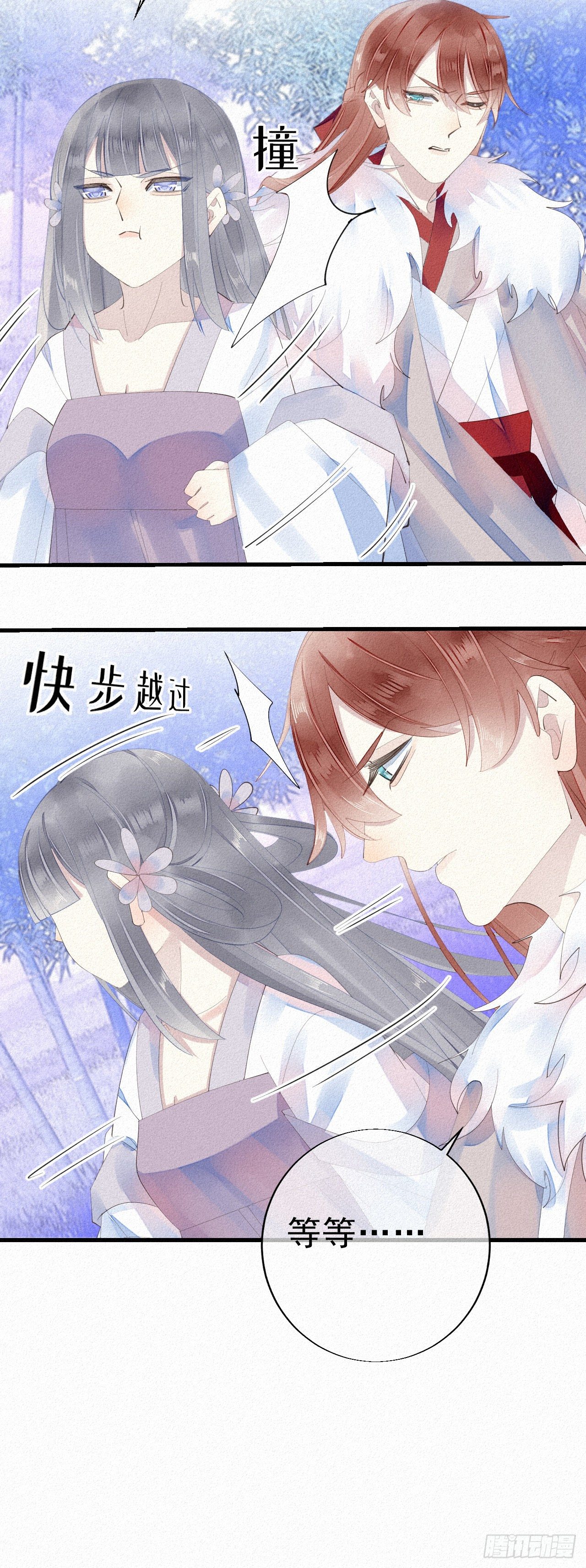21.开怪了！-第24话