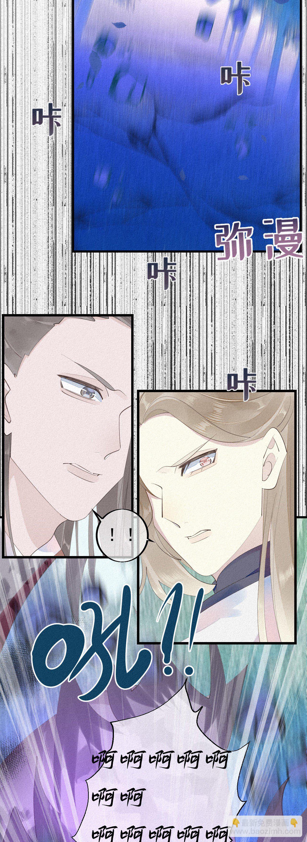 21.开怪了！-第24话