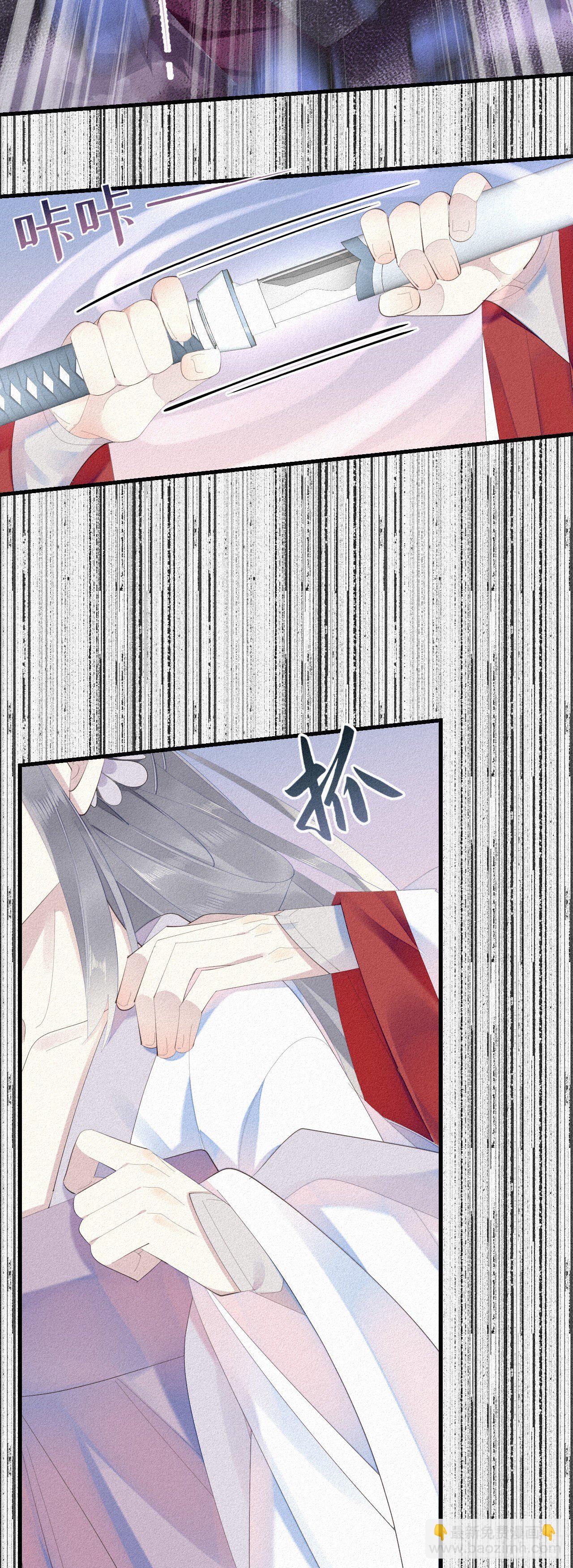 21.开怪了！-第24话