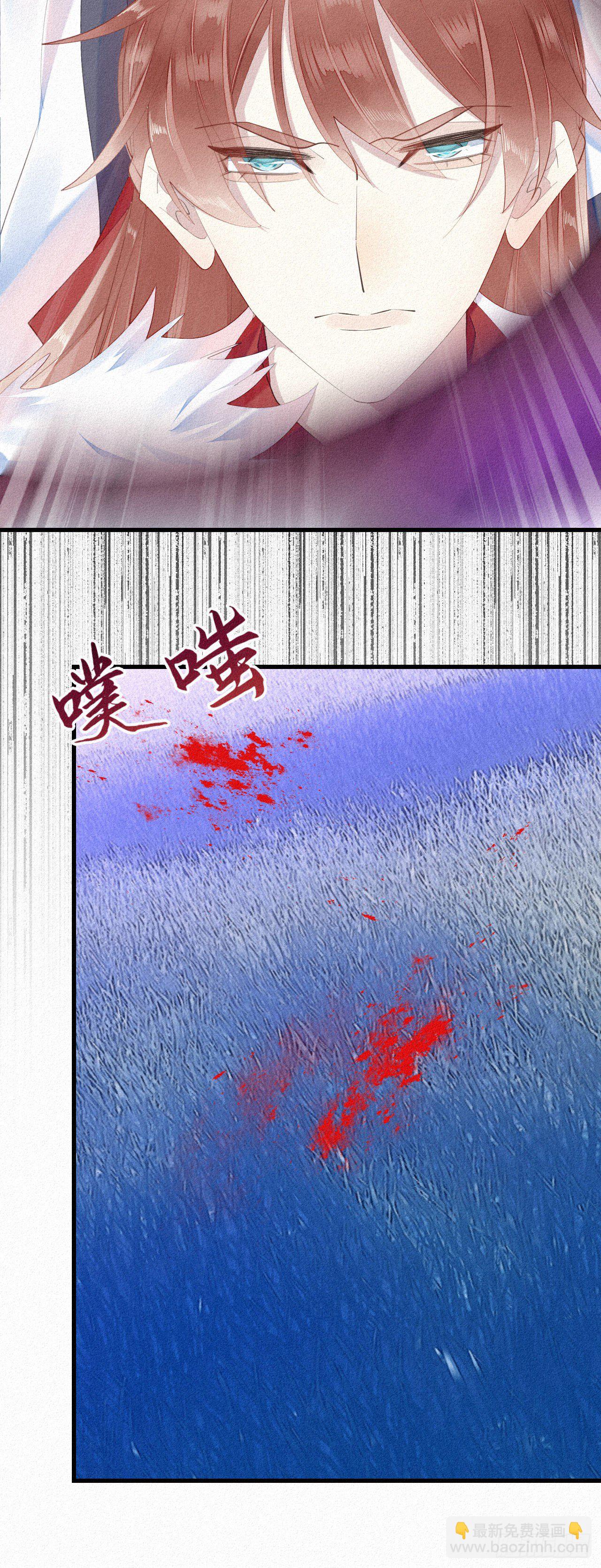 21.开怪了！-第24话