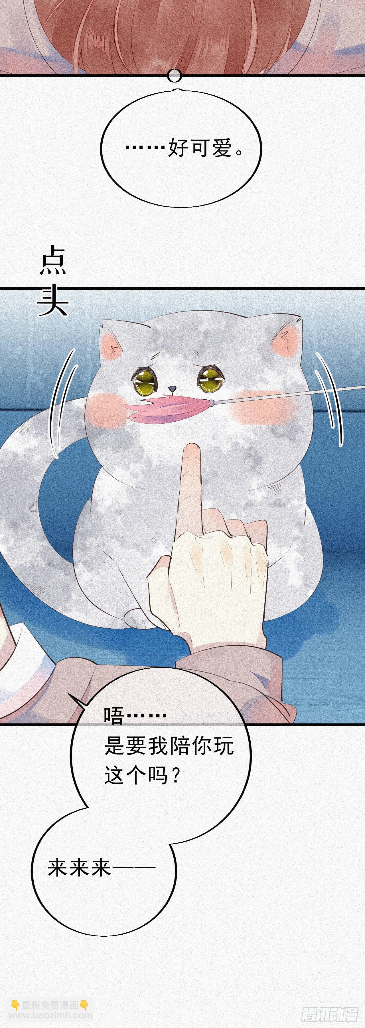 24.逗猫-第28话