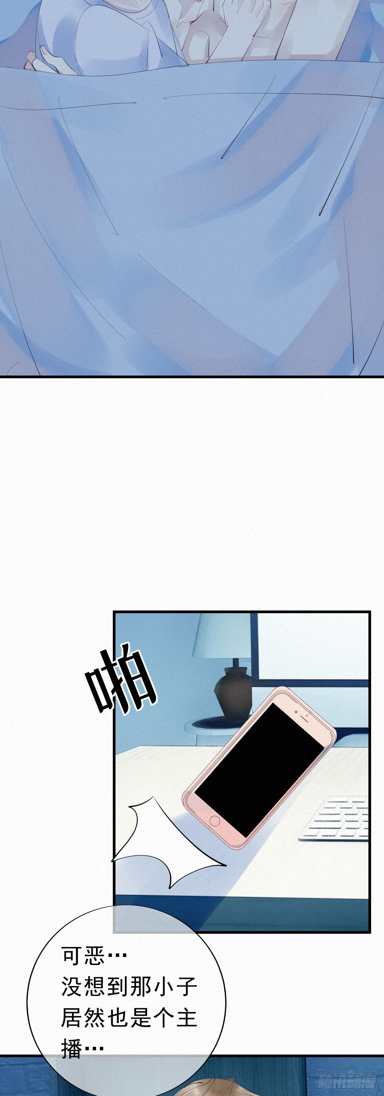 24.逗猫-第28话