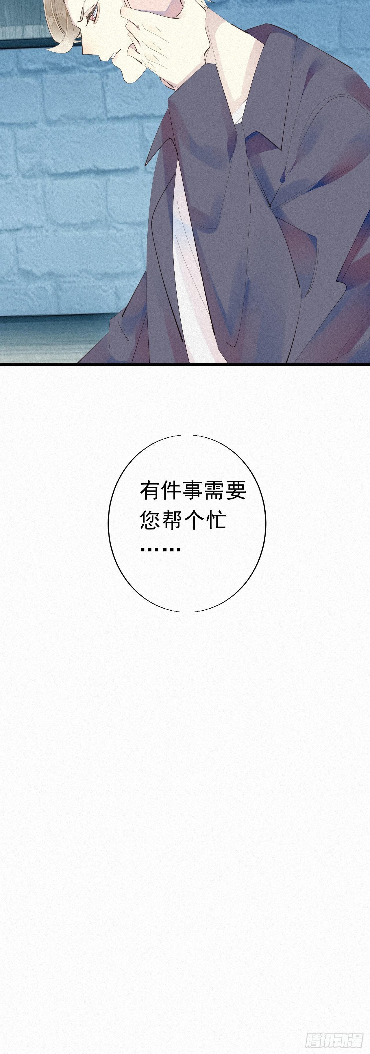 24.逗猫-第28话