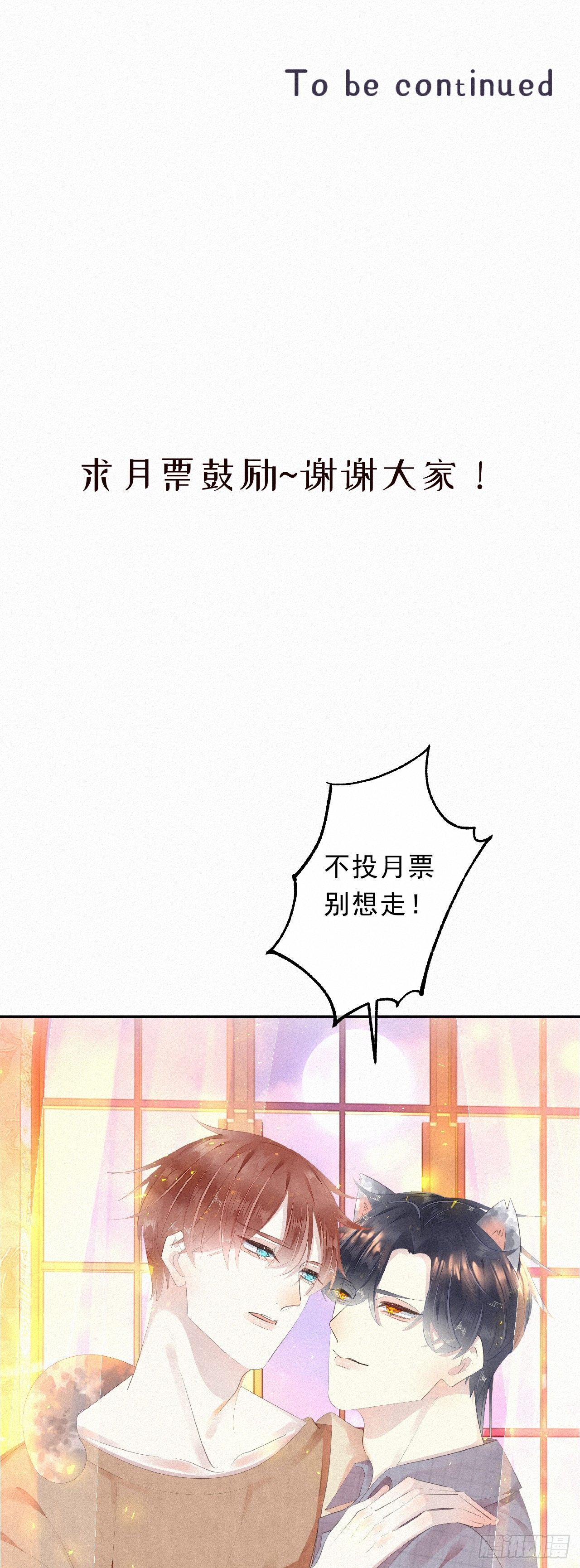 24.逗猫-第28话