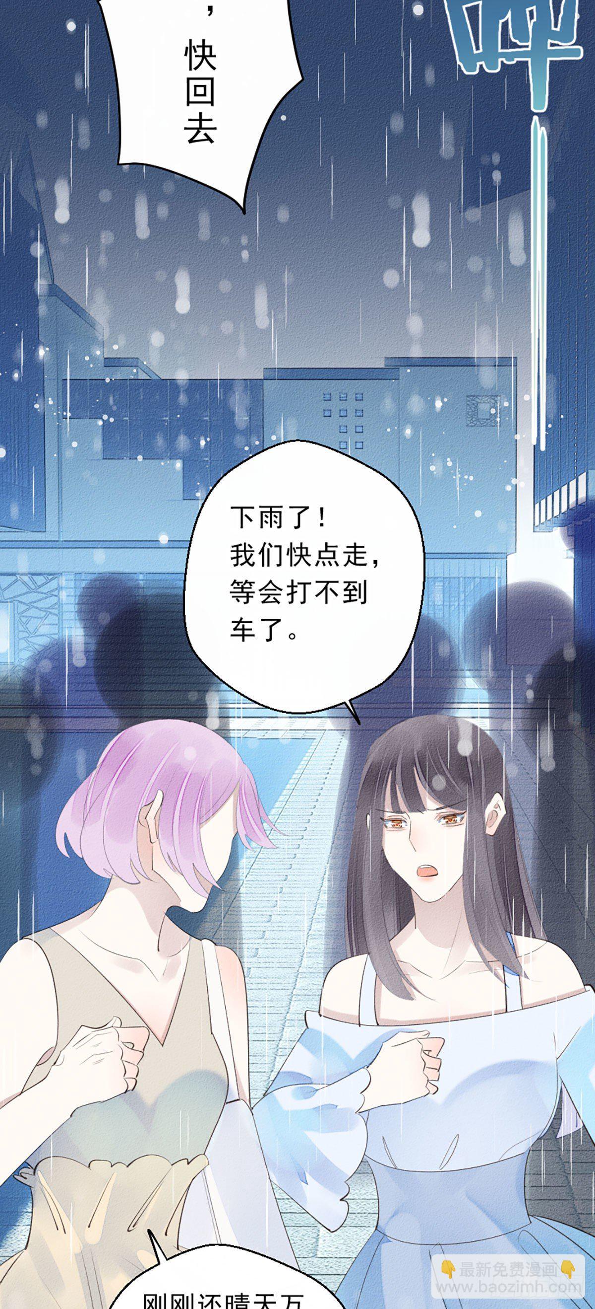 3.震惊，猫咪居然会说话-第4话