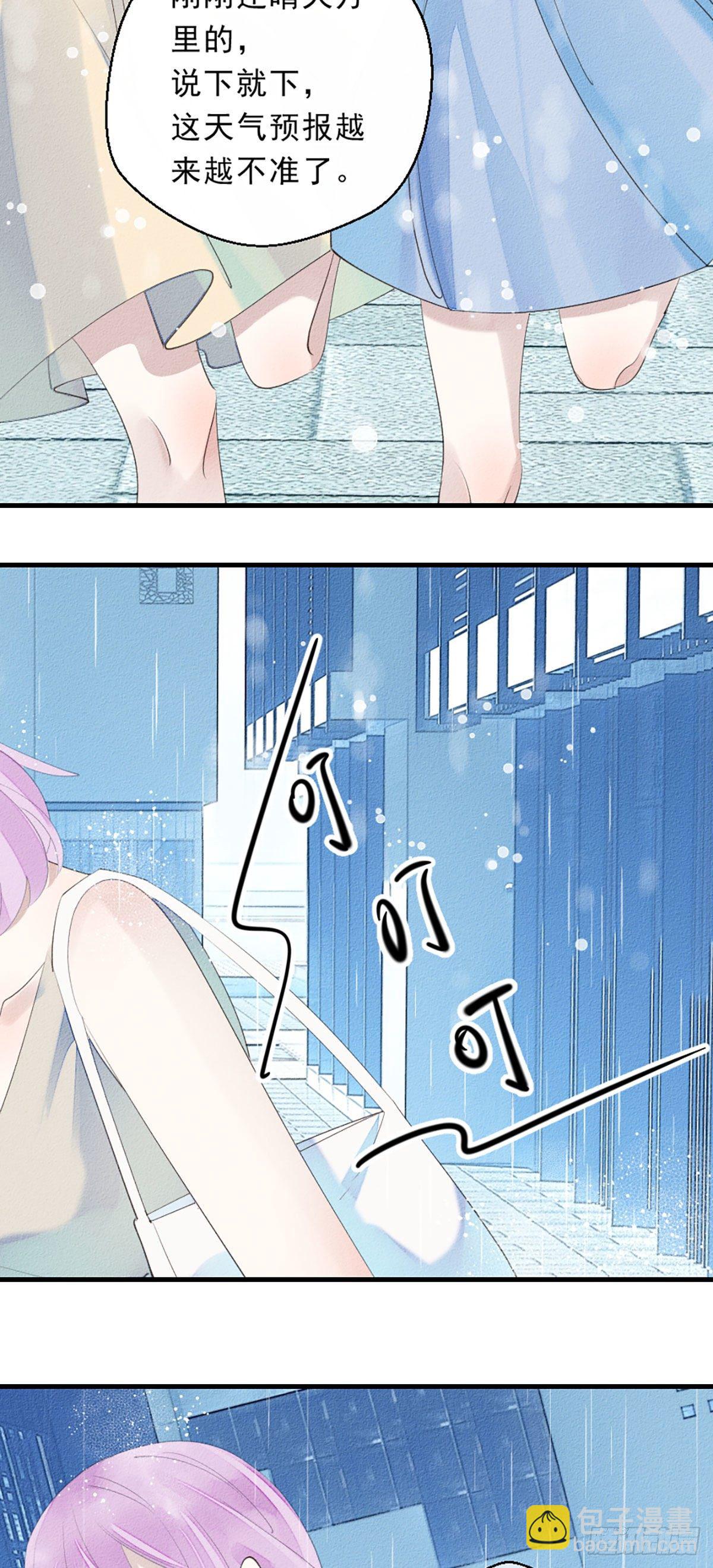 3.震惊，猫咪居然会说话-第4话