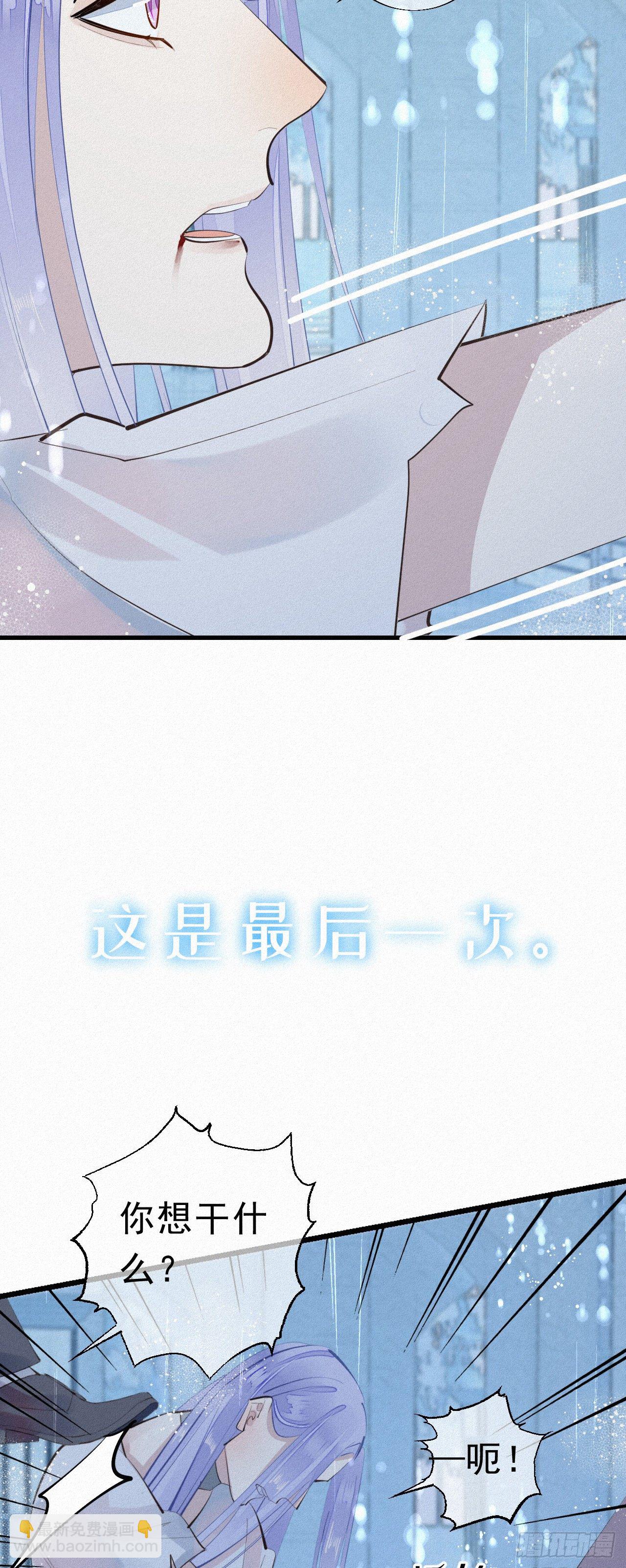 28.上面-第32话