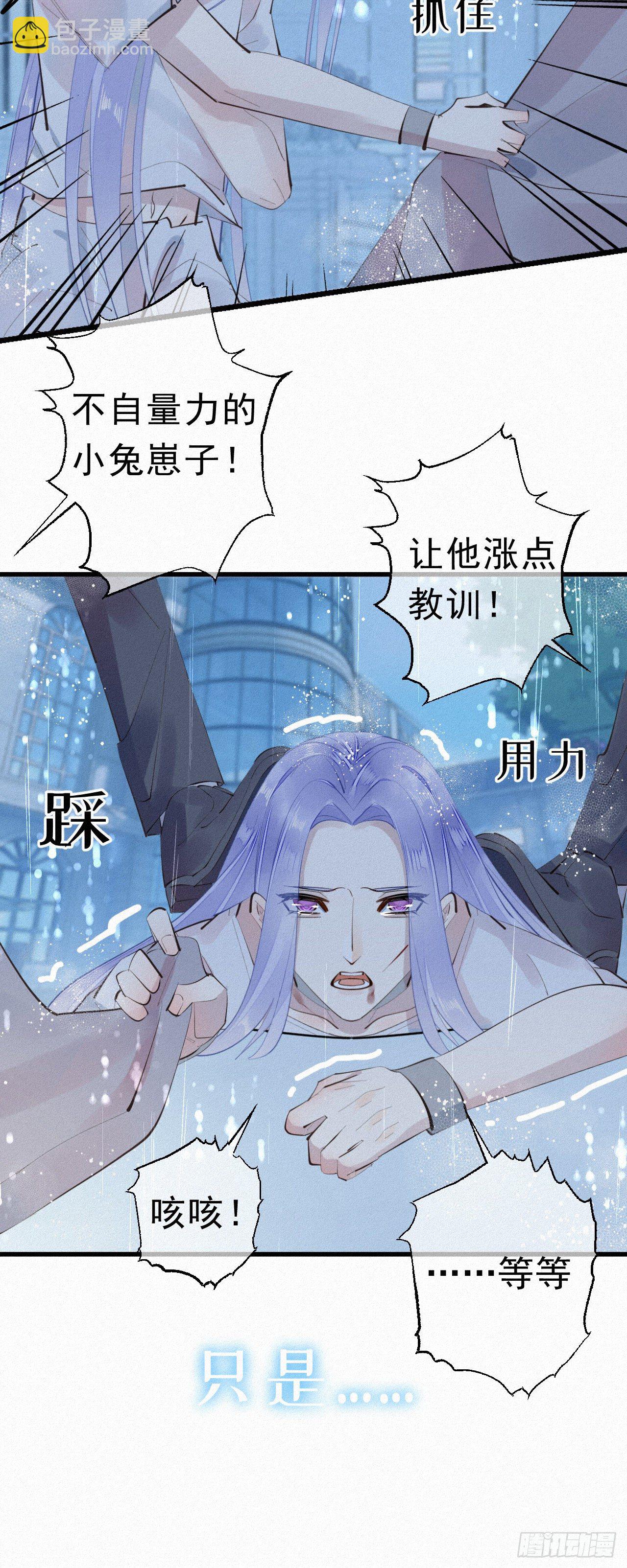 28.上面-第32话