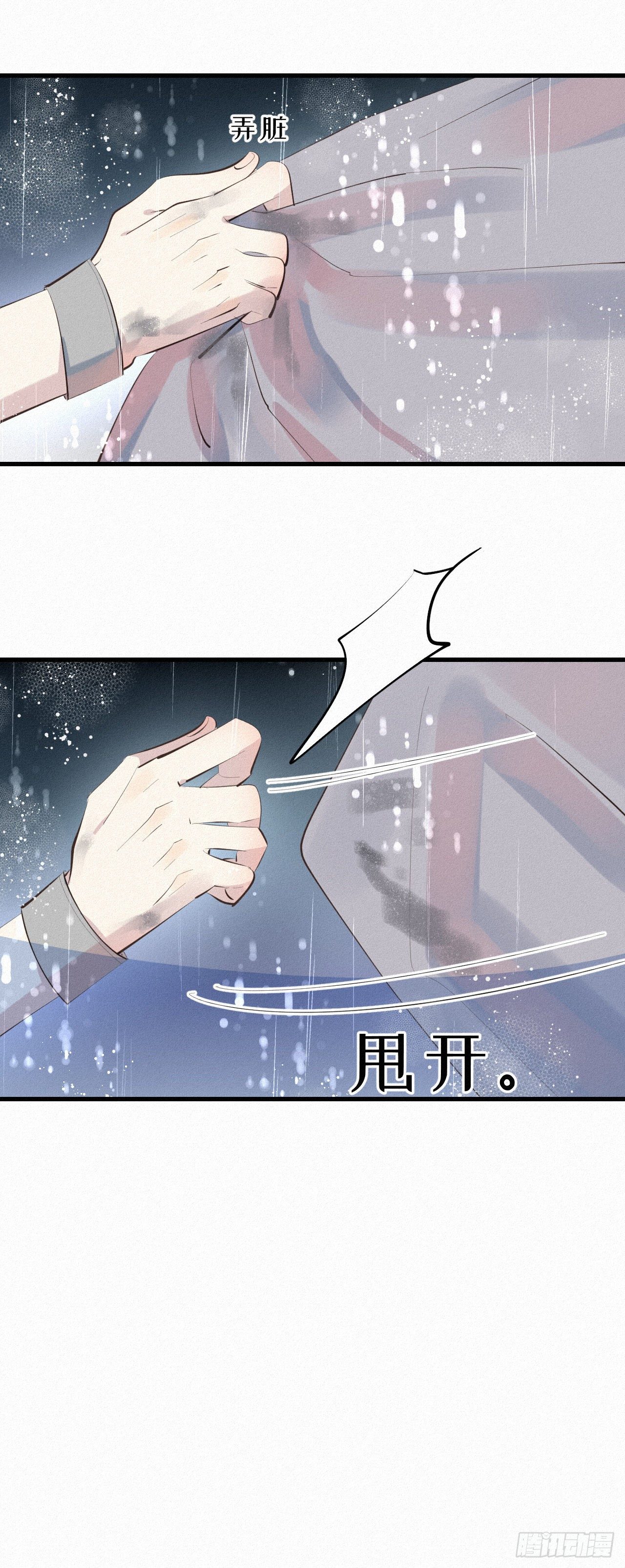 28.上面-第32话
