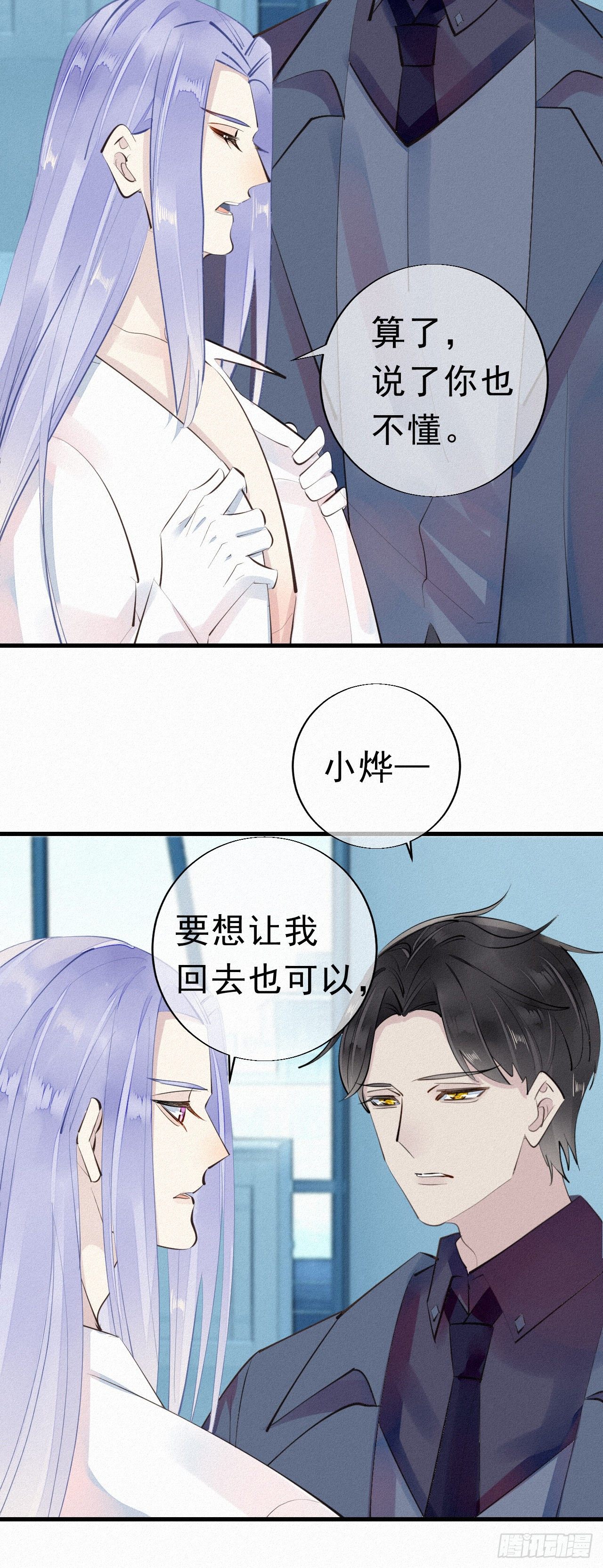 28.上面-第32话