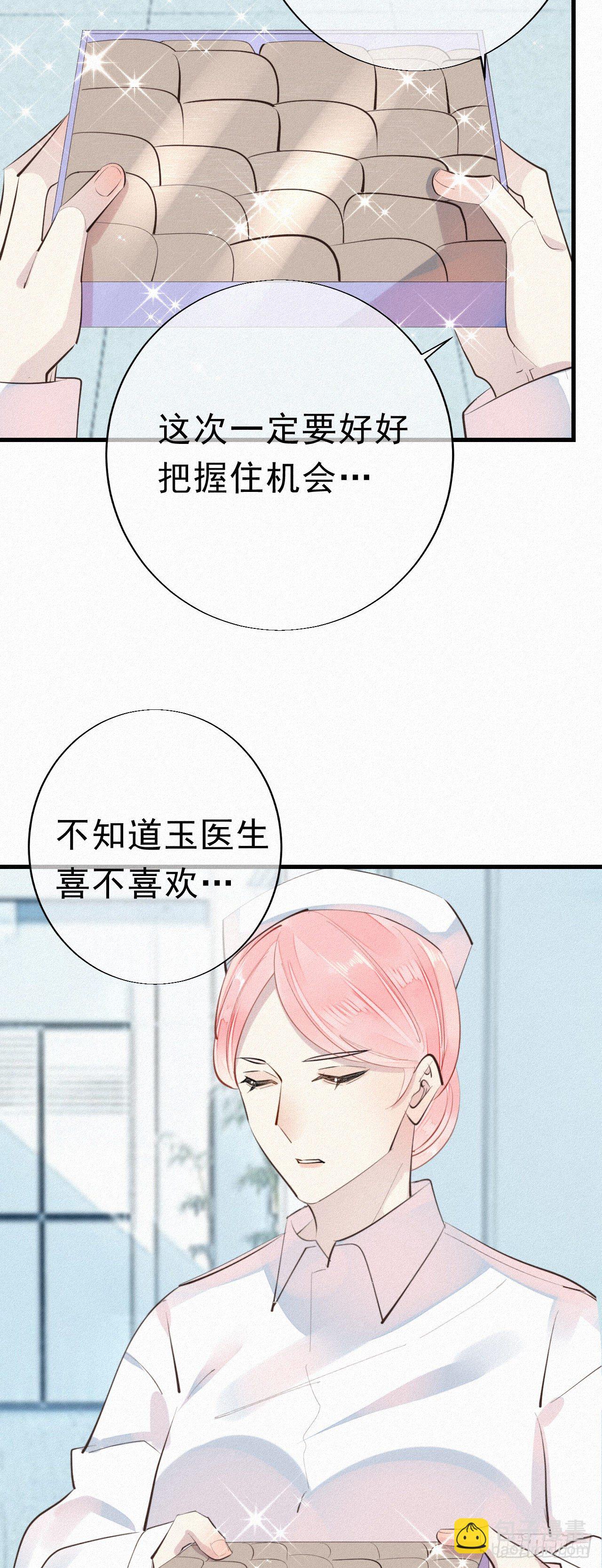 28.上面-第32话