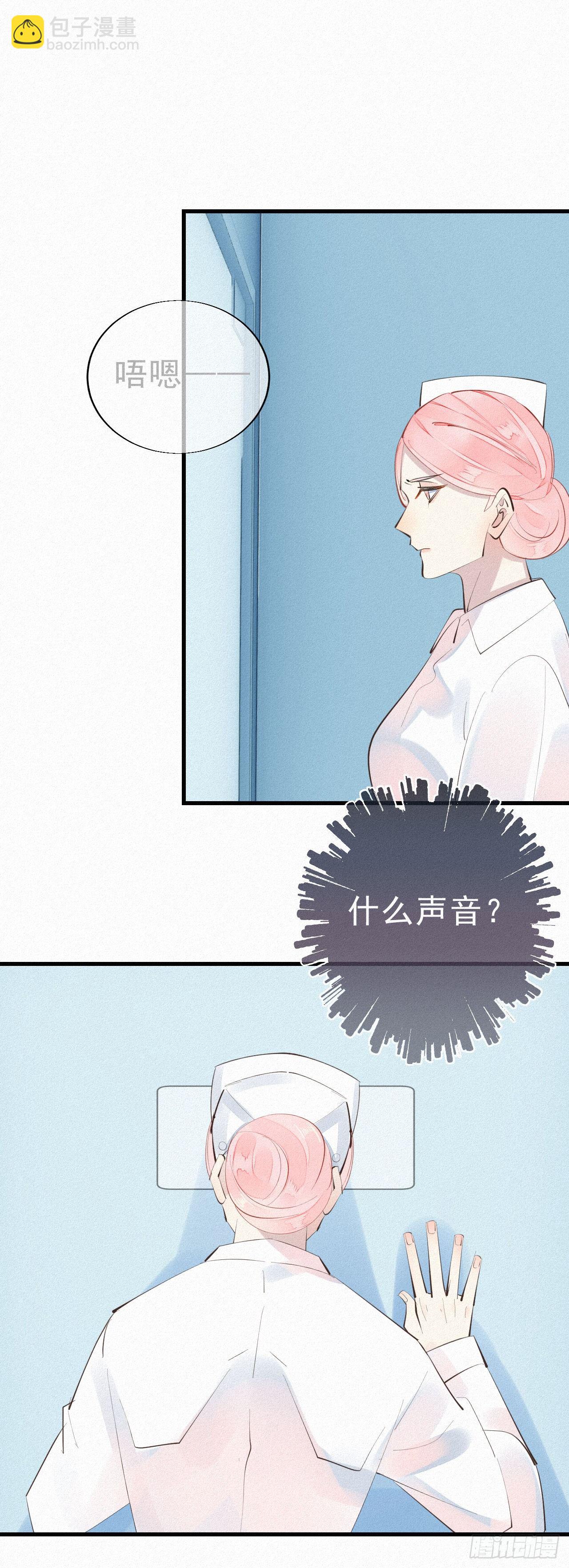 28.上面-第32话