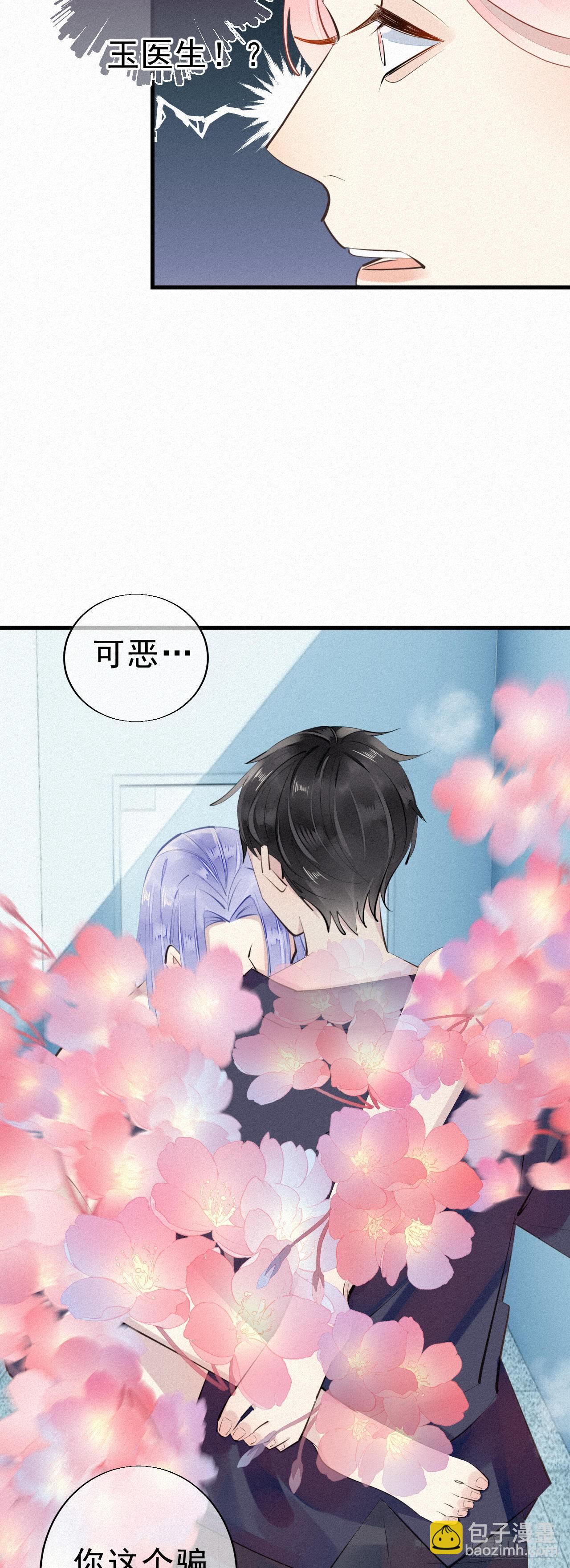 28.上面-第32话