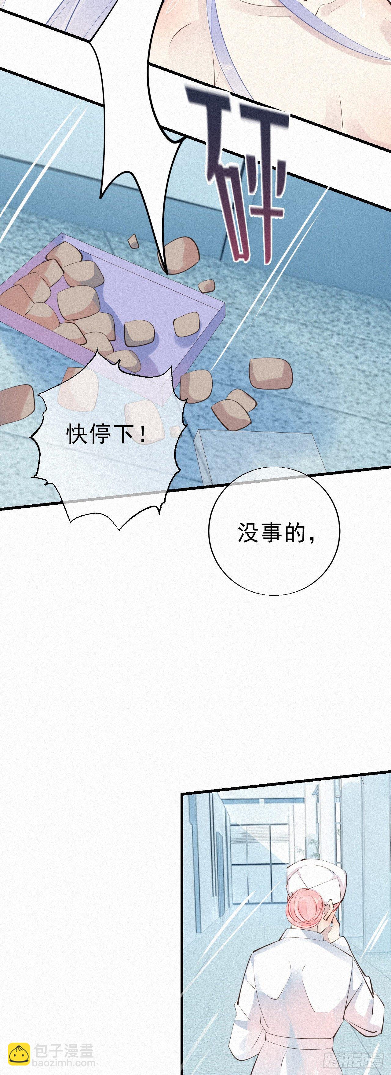 28.上面-第32话
