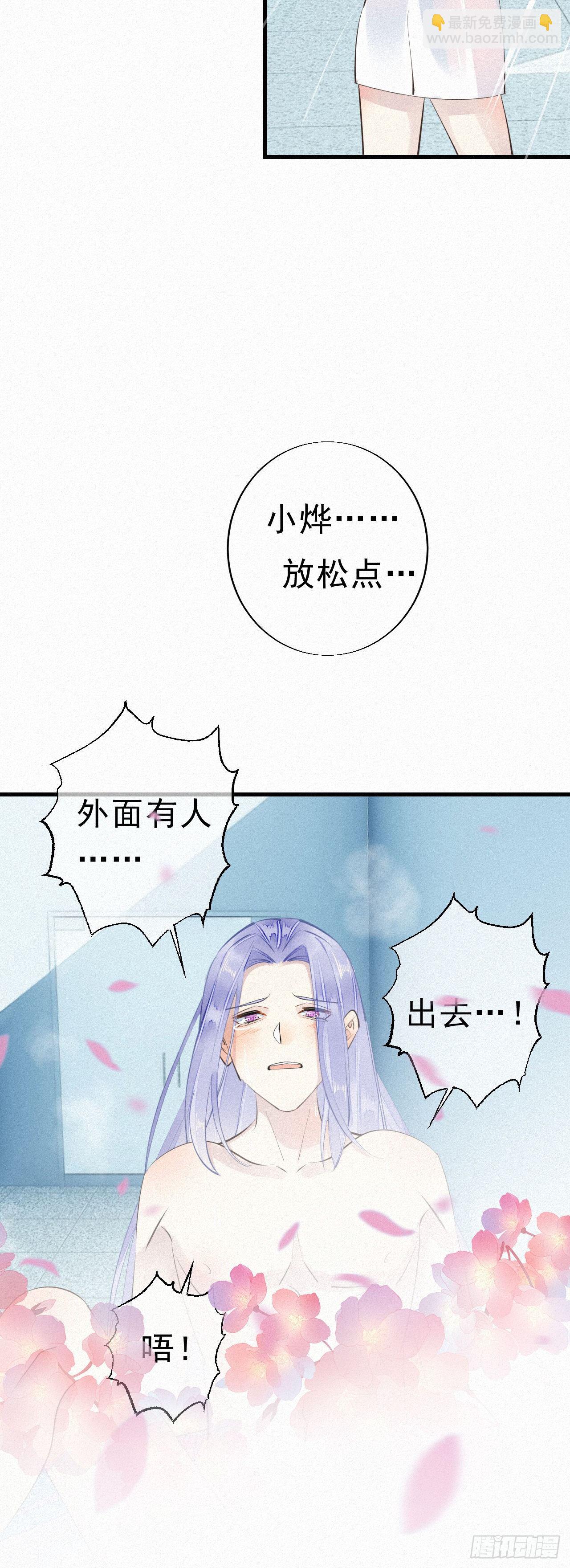 28.上面-第32话