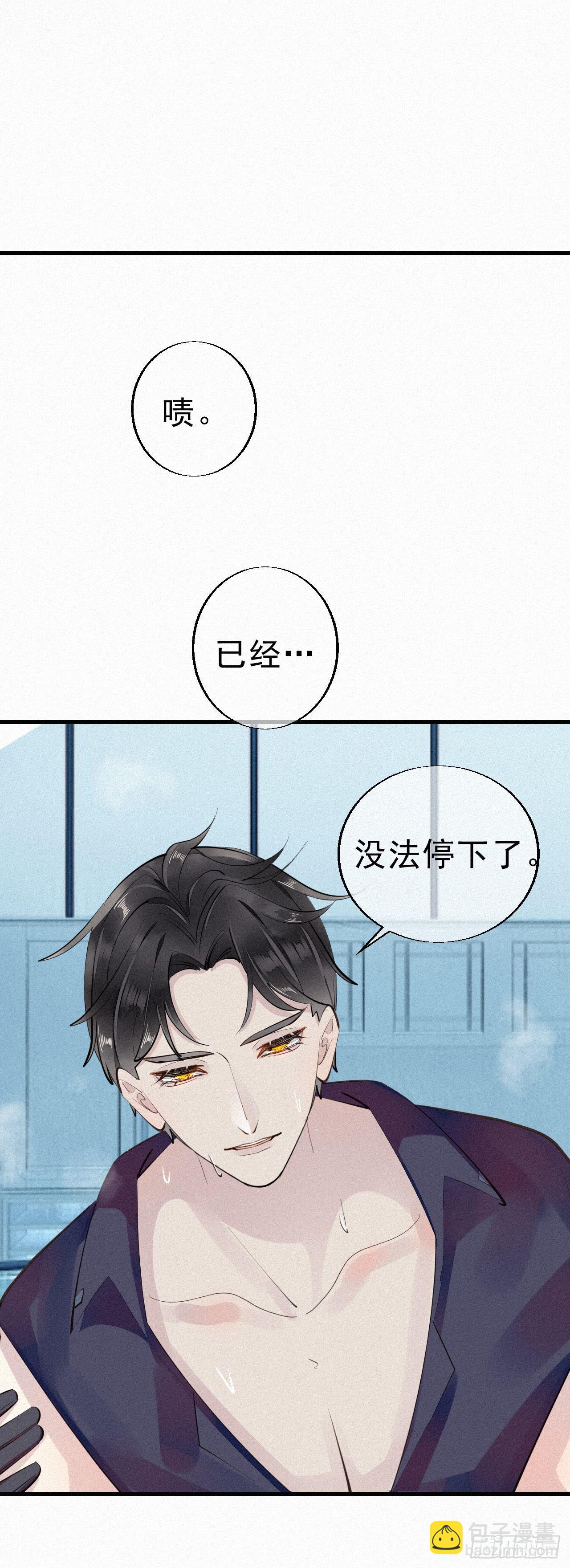 28.上面-第32话
