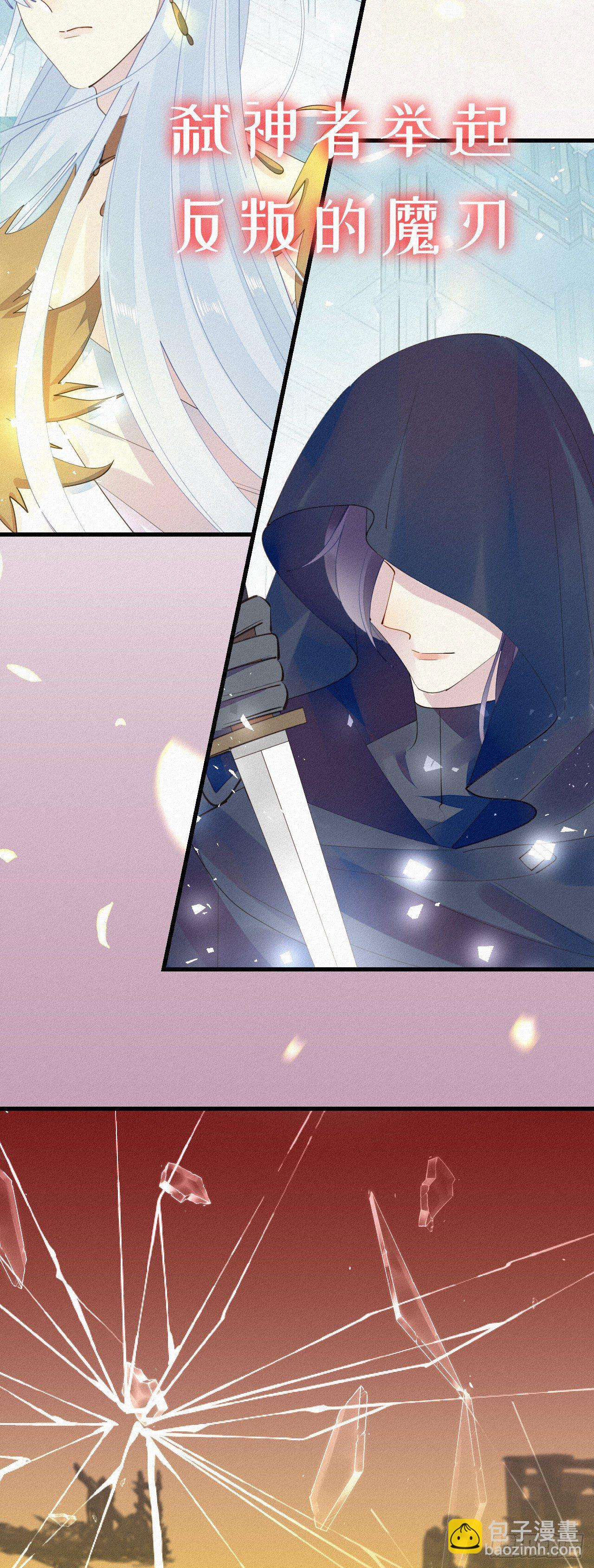 28.上面-第32话