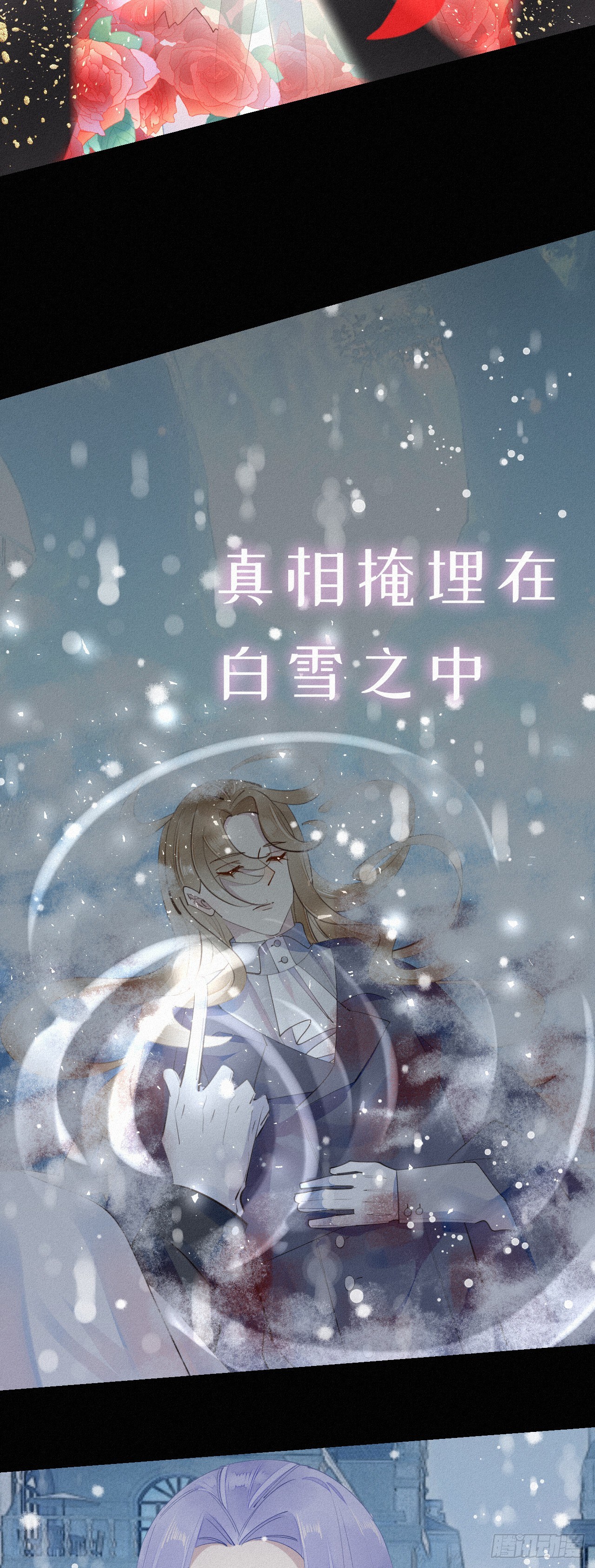 28.上面-第32话