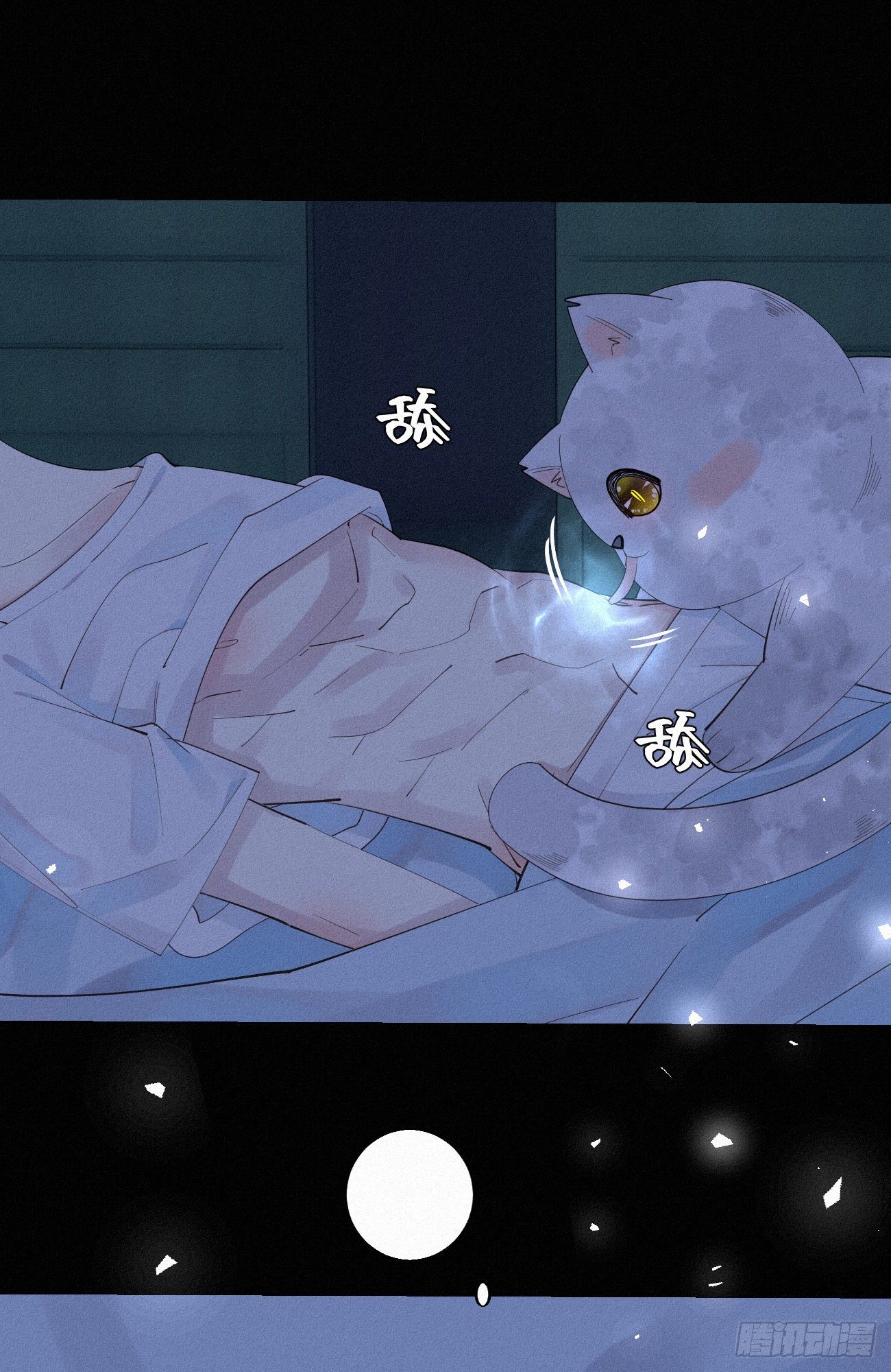 30.买下来-第34话