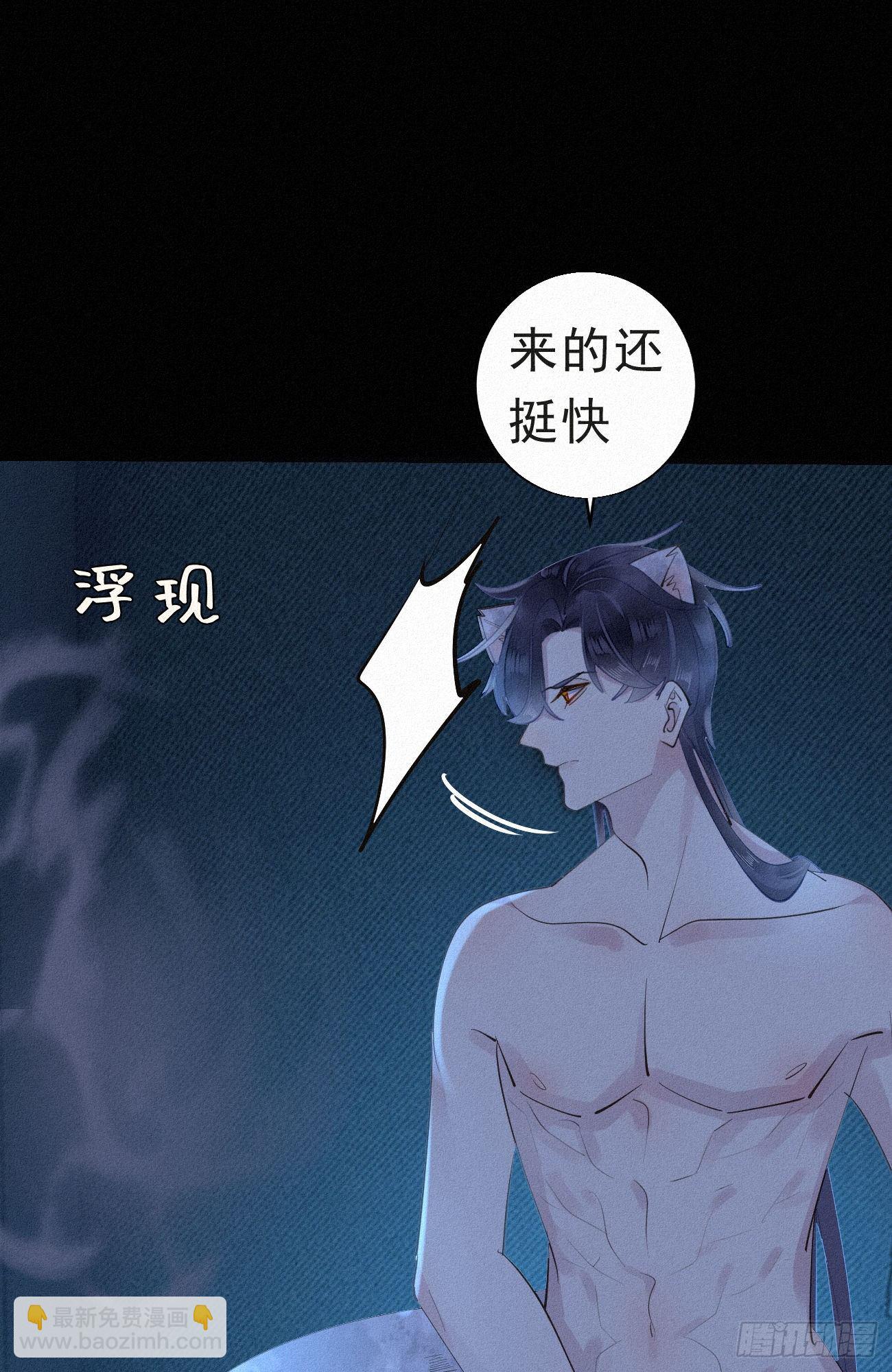 30.买下来-第34话