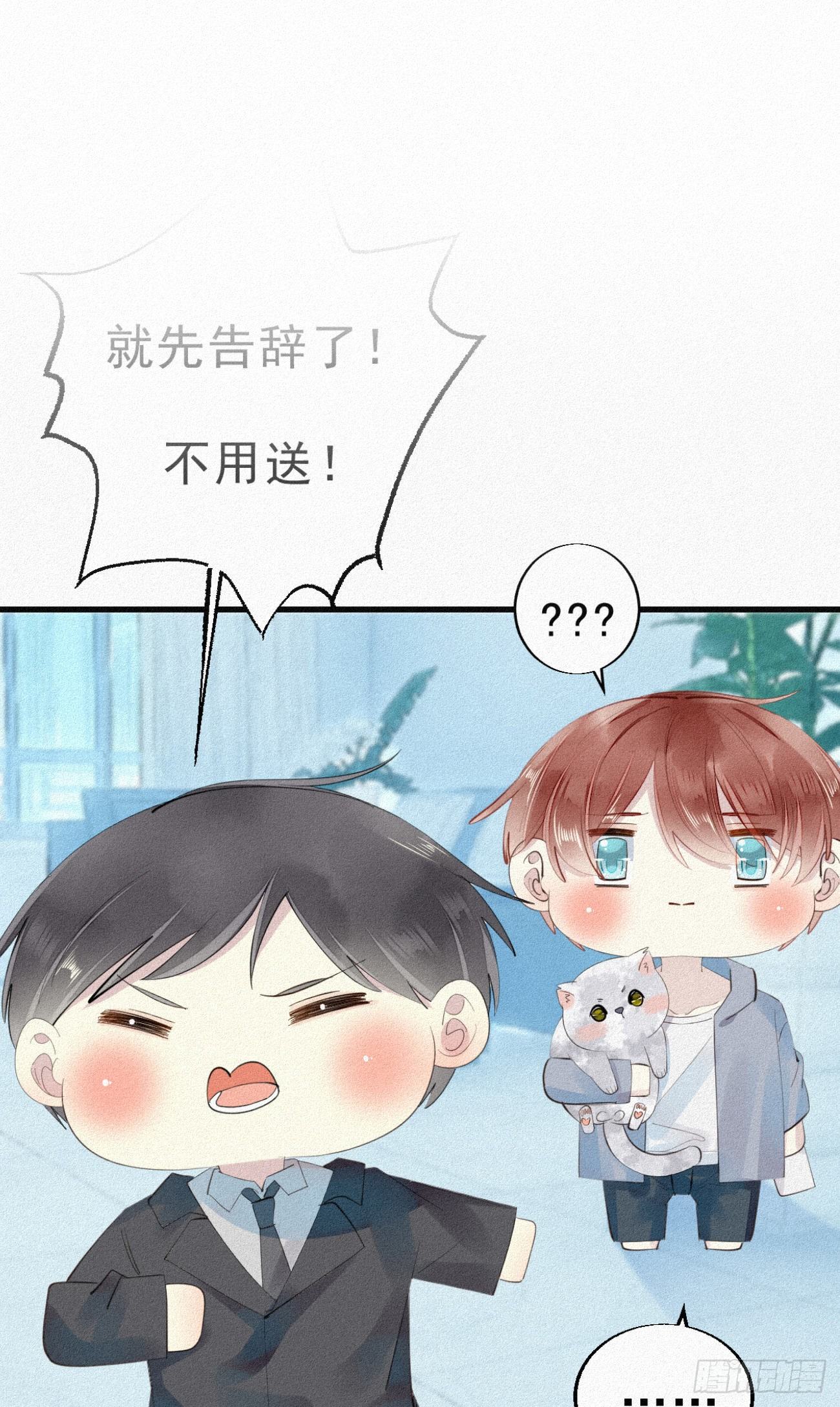 30.买下来-第34话