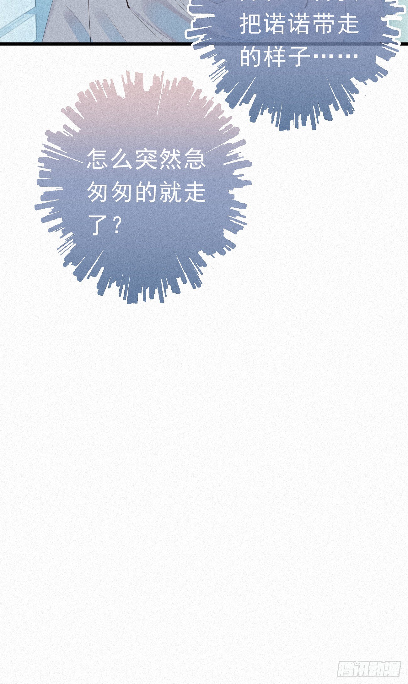 30.买下来-第34话