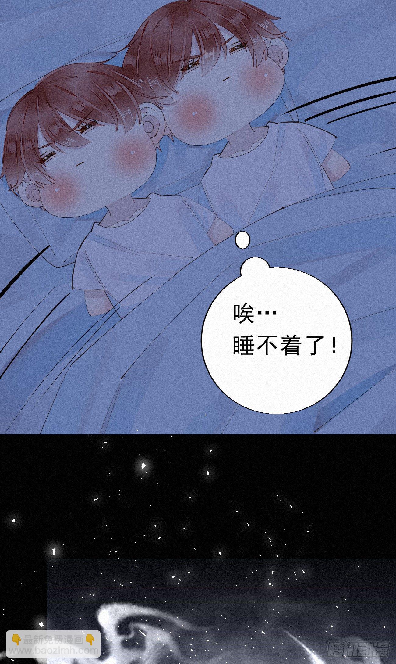 30.买下来-第34话