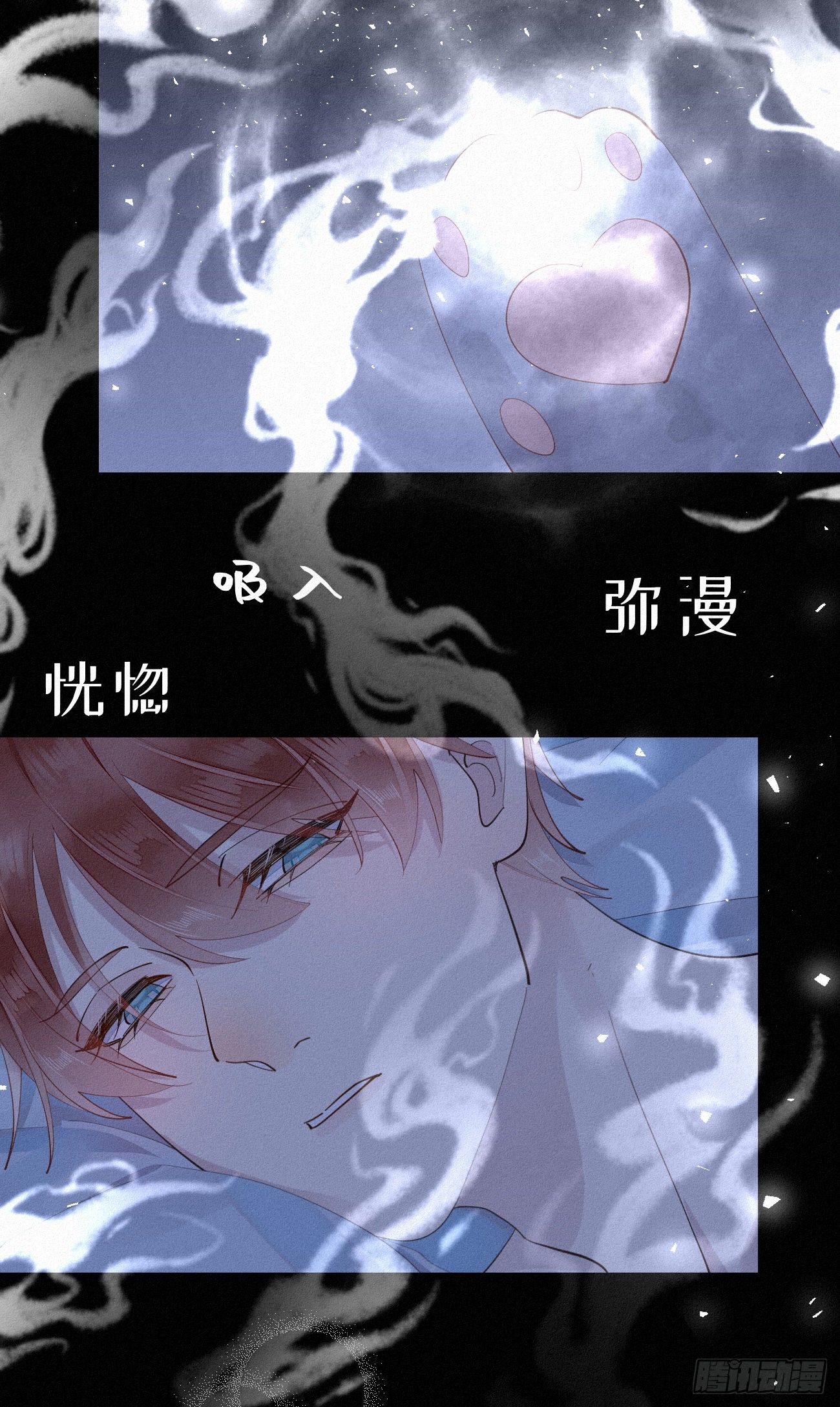 30.买下来-第34话