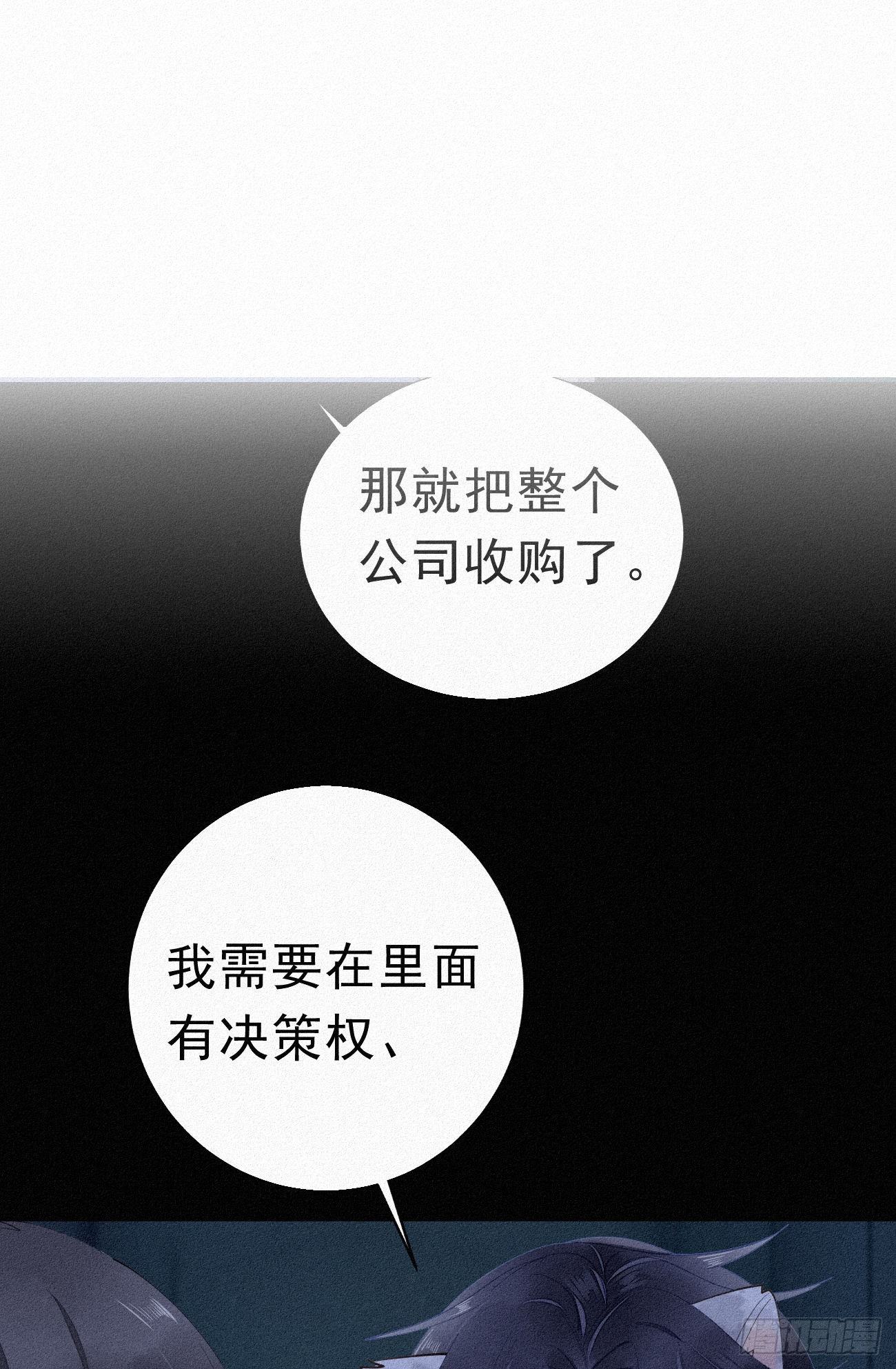 31.地狱杀神(1/2)-第36话
