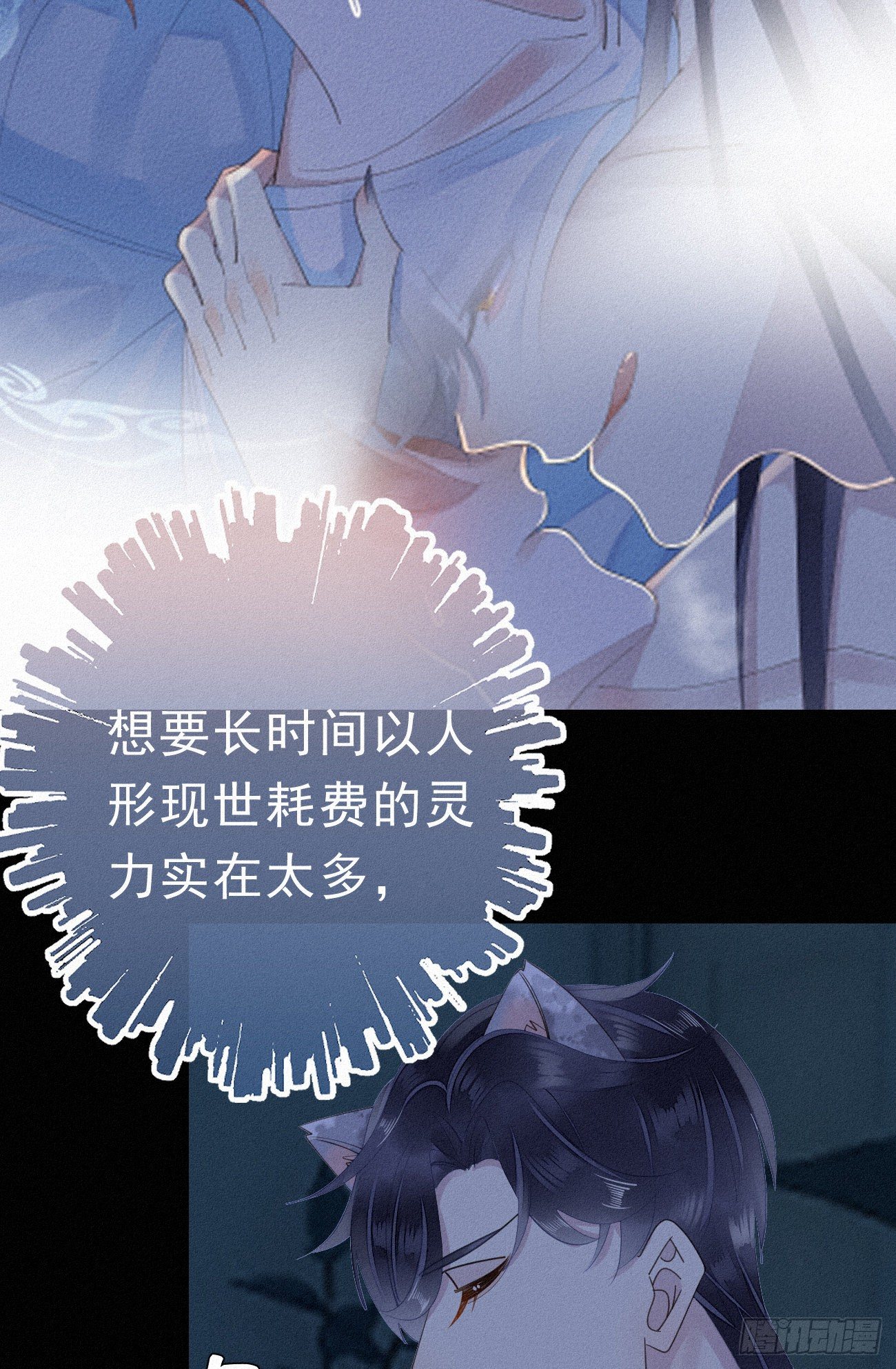 31.地狱杀神(1/2)-第36话