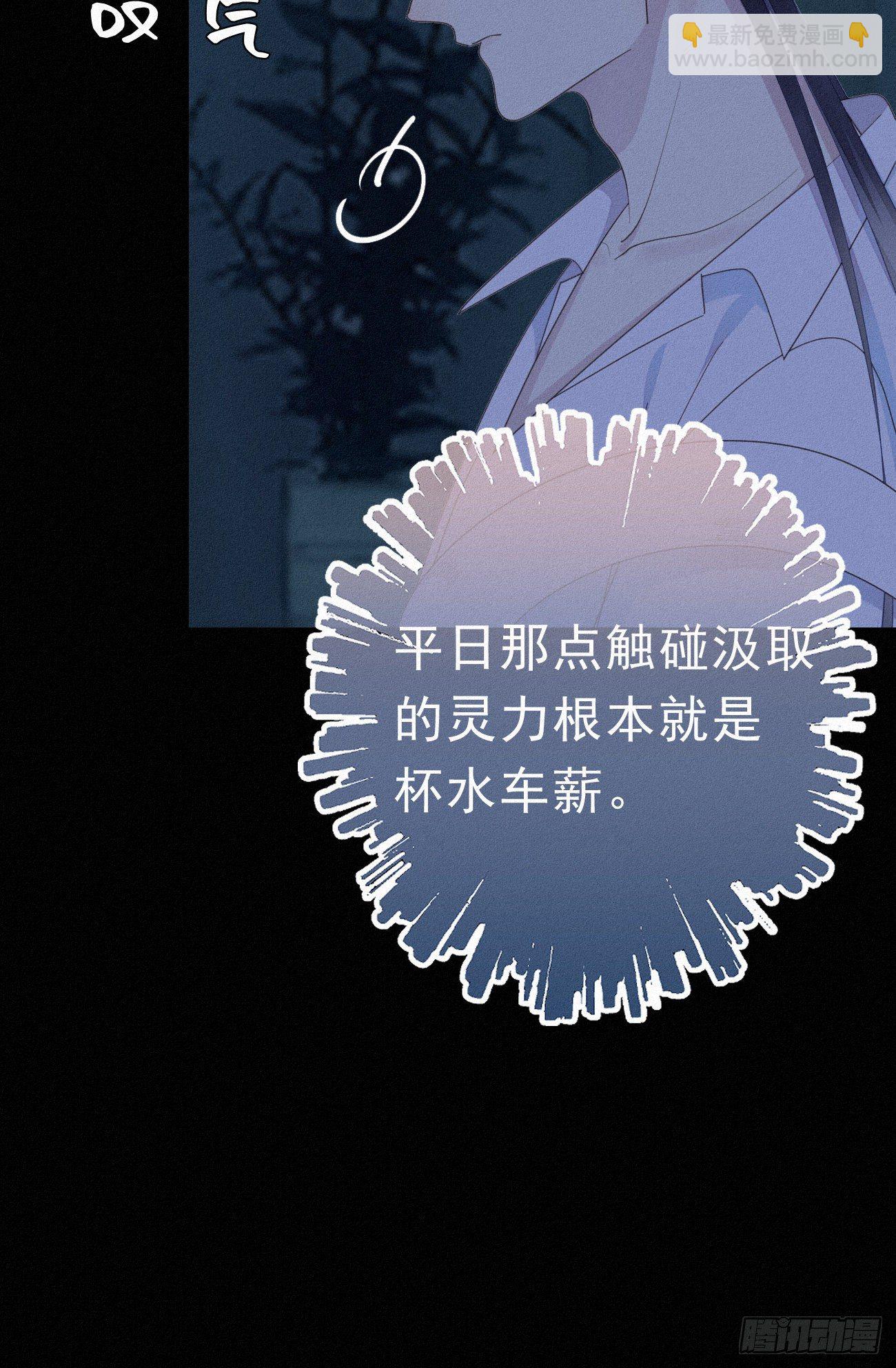 31.地狱杀神(1/2)-第36话
