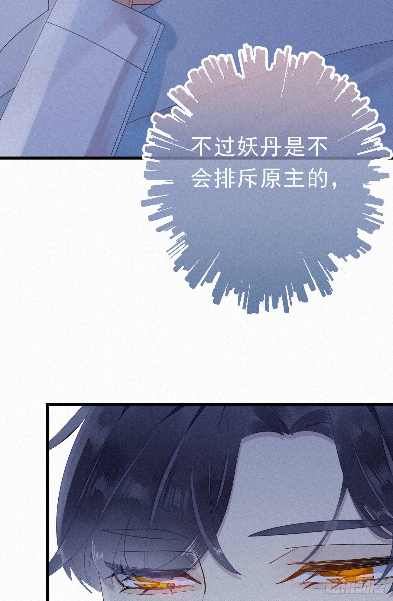 31.地狱杀神(1/2)-第36话