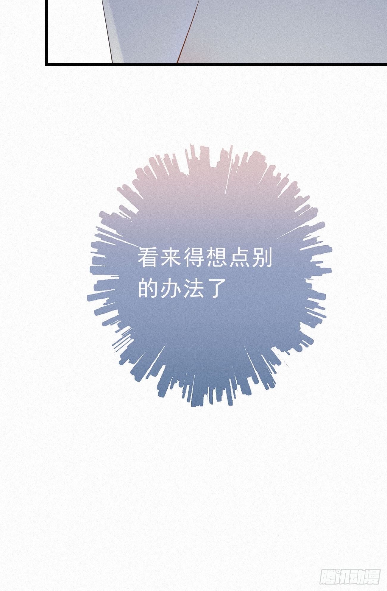 31.地狱杀神(1/2)-第36话