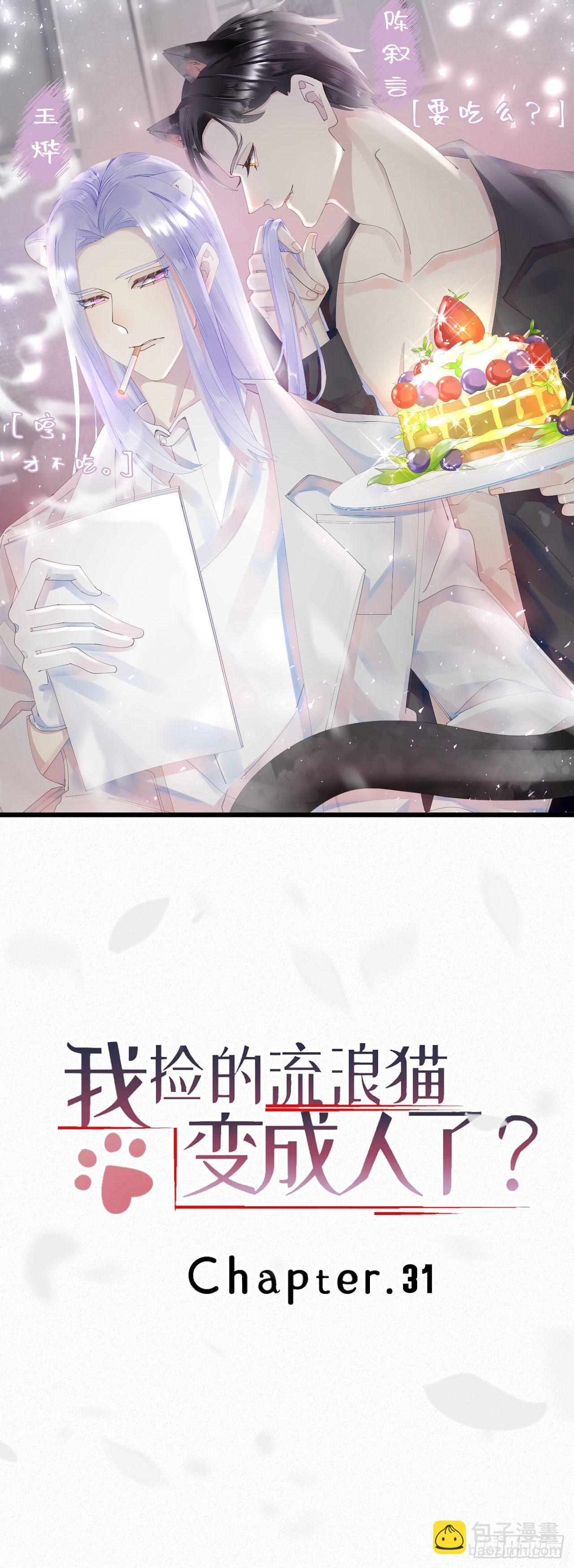 31.地狱杀神(1/2)-第36话
