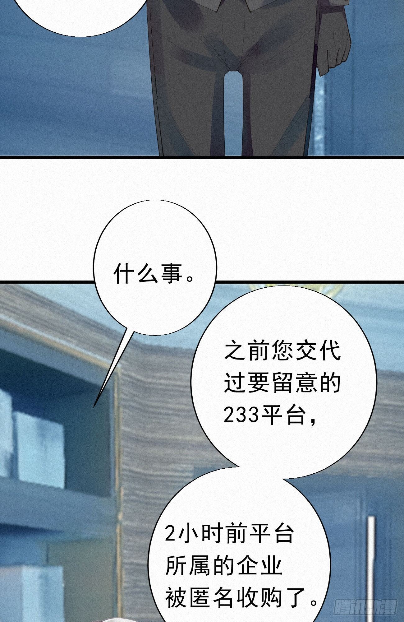 31.地狱杀神(1/2)-第36话